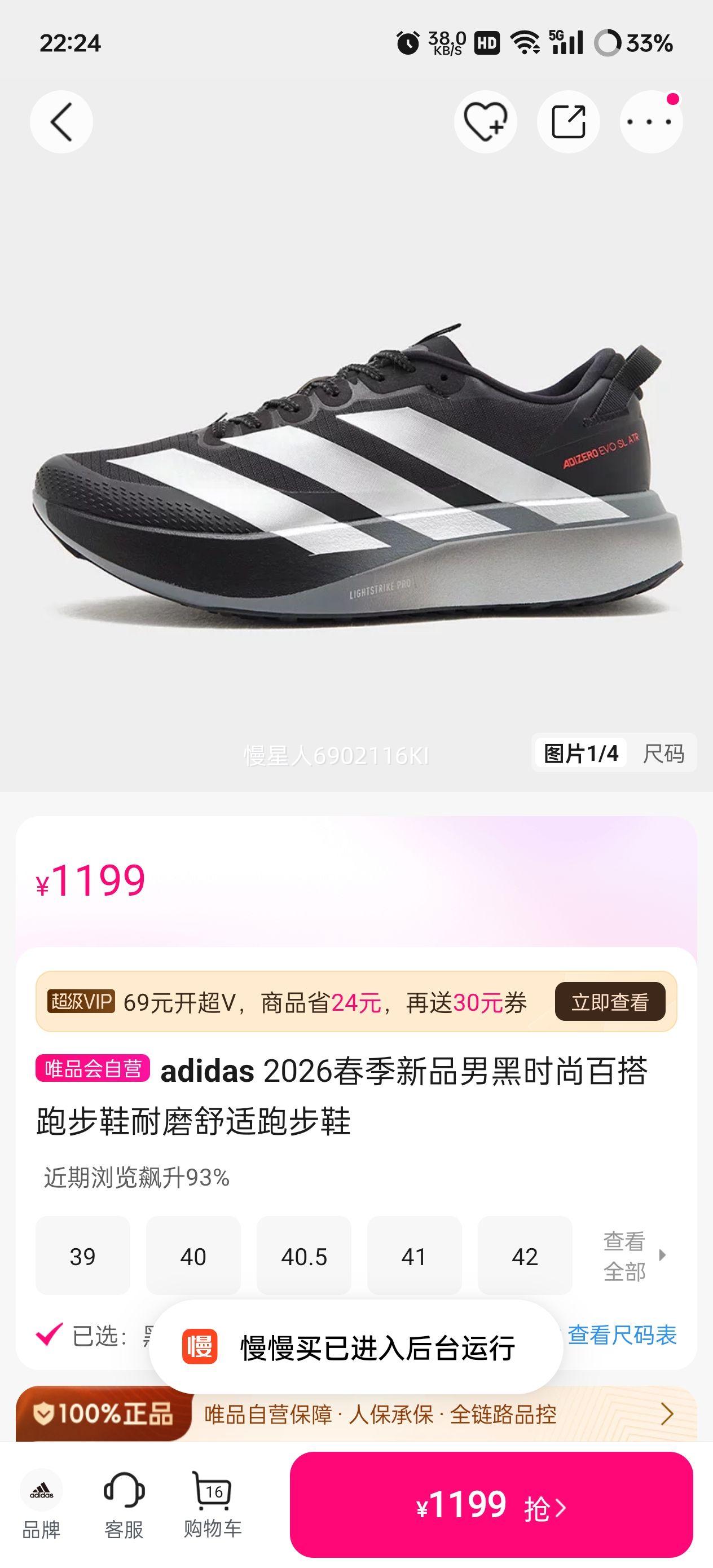 adidas 2026�����¿��п���ܲ�Ь ��ĥ���� �ٴ�ʱ���Ż�֤��