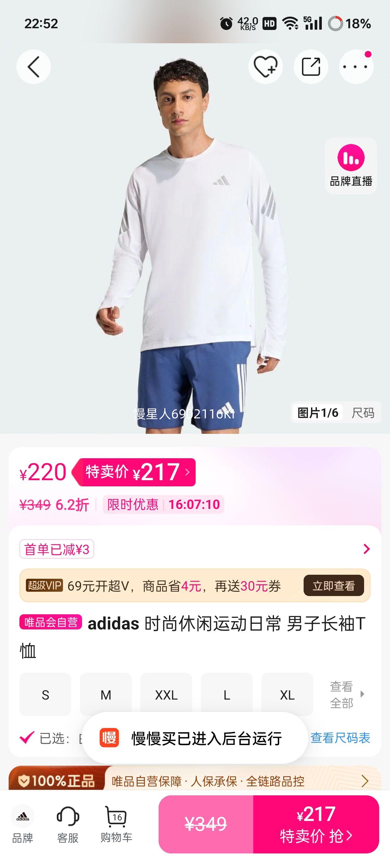 adidas ���ӳ���T�� ʱ�������˶��ճ� �ʺ��ճ������Ż�֤��