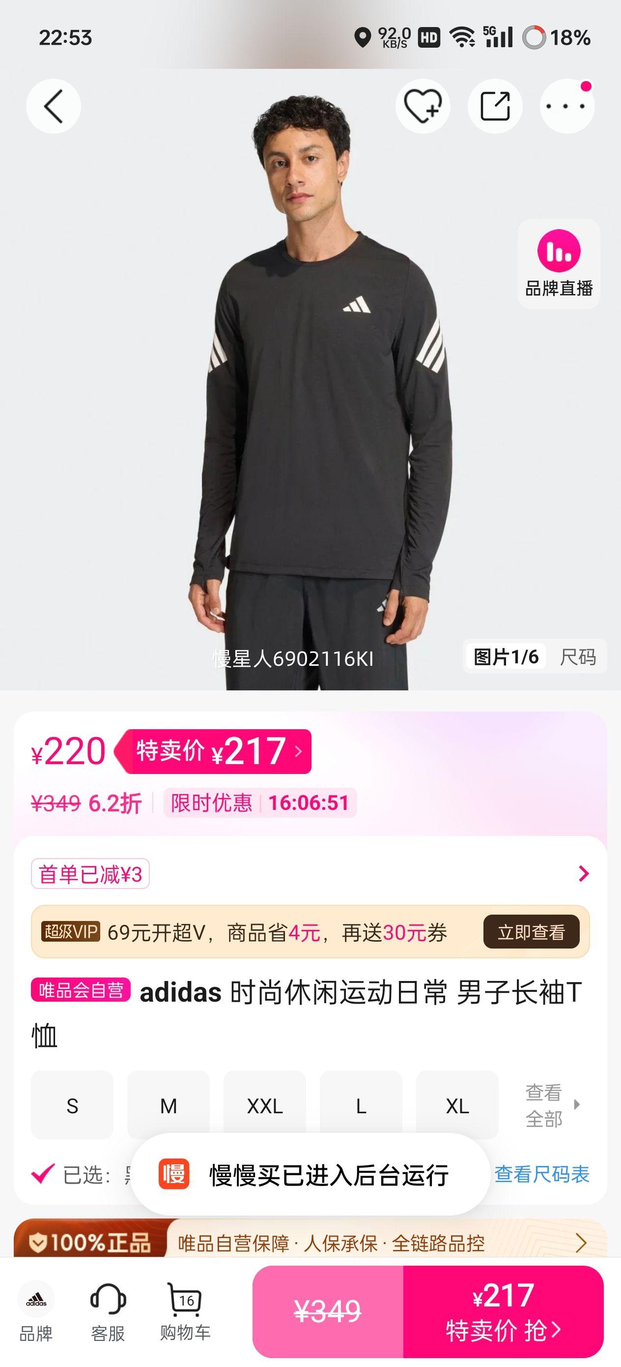 adidas ���ӳ���T�� ʱ�������˶��ճ����Ż�֤��