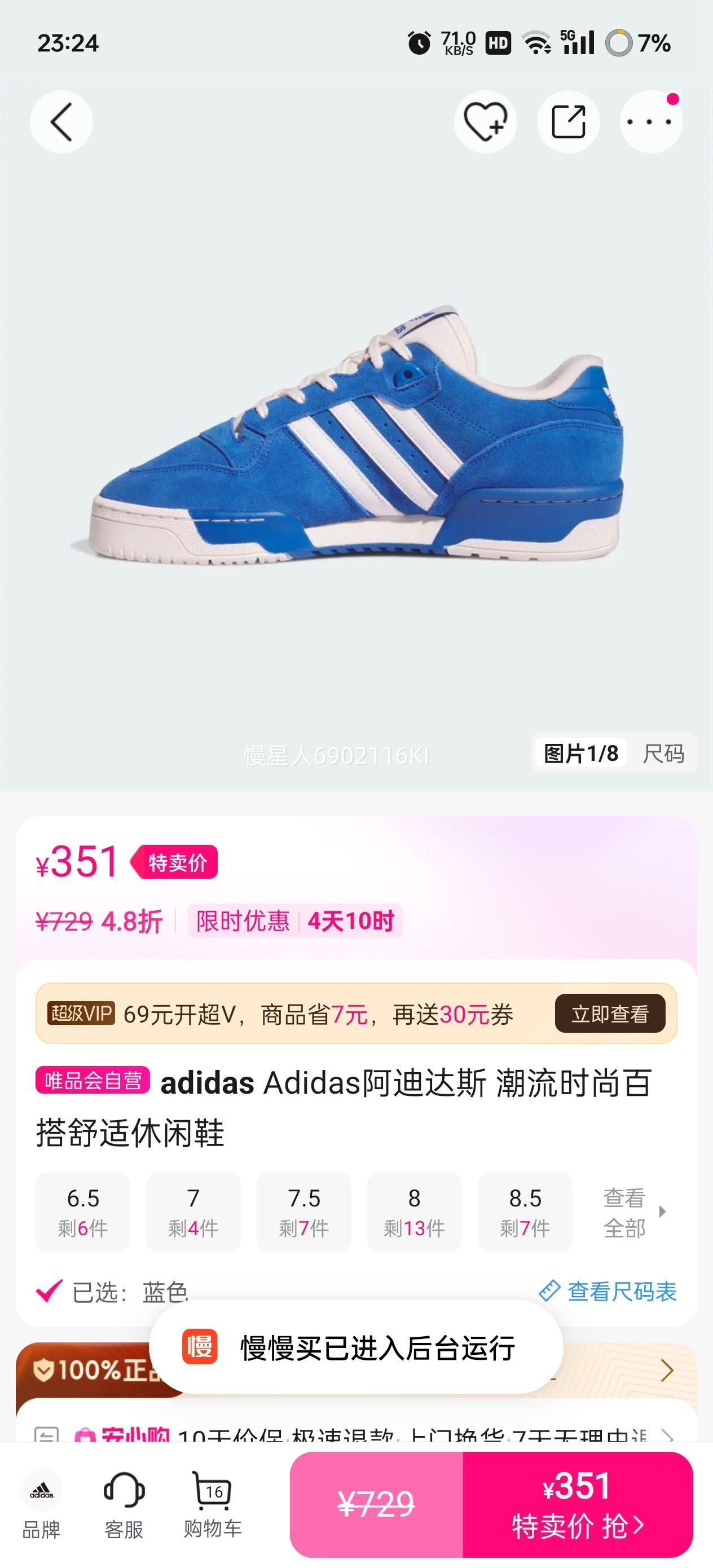 adidas ���ϴ�˹ ����ʱ�аٴ���������Ь �п� �ʺ�38-42�Ż�֤��