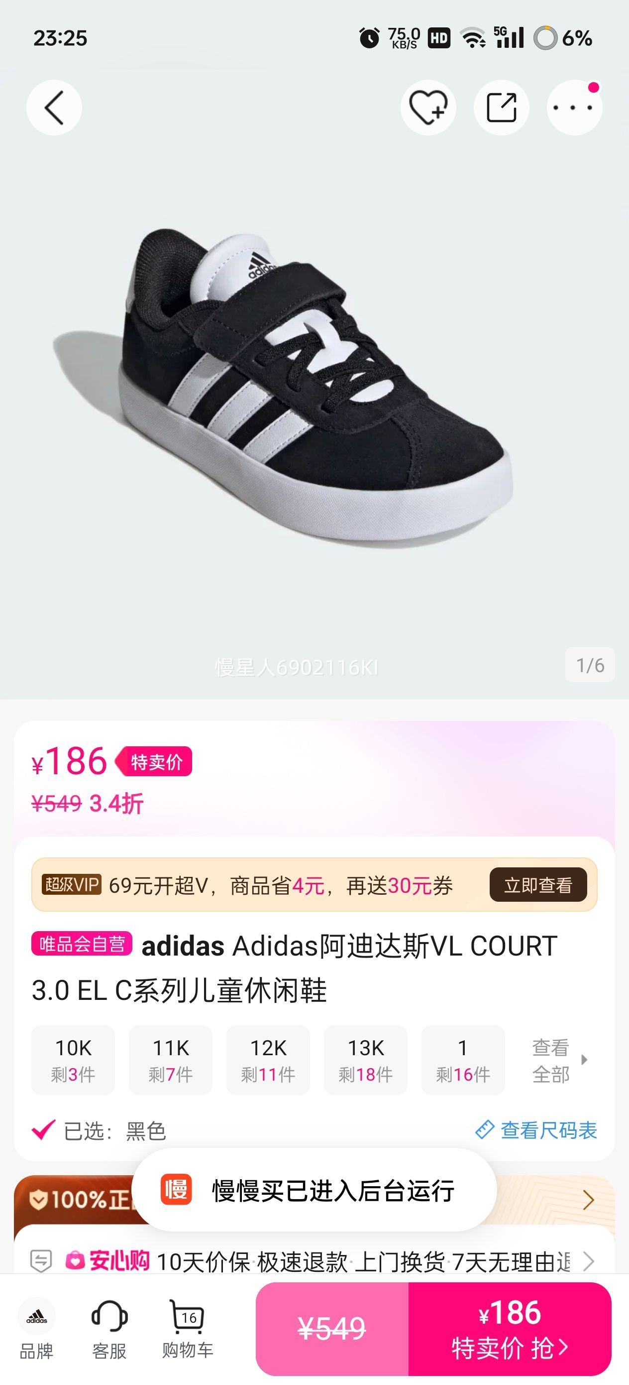 adidas VL COURT 3.0 EL Cϵ�ж�ͯ����Ь ��ͯ���Ż�֤��