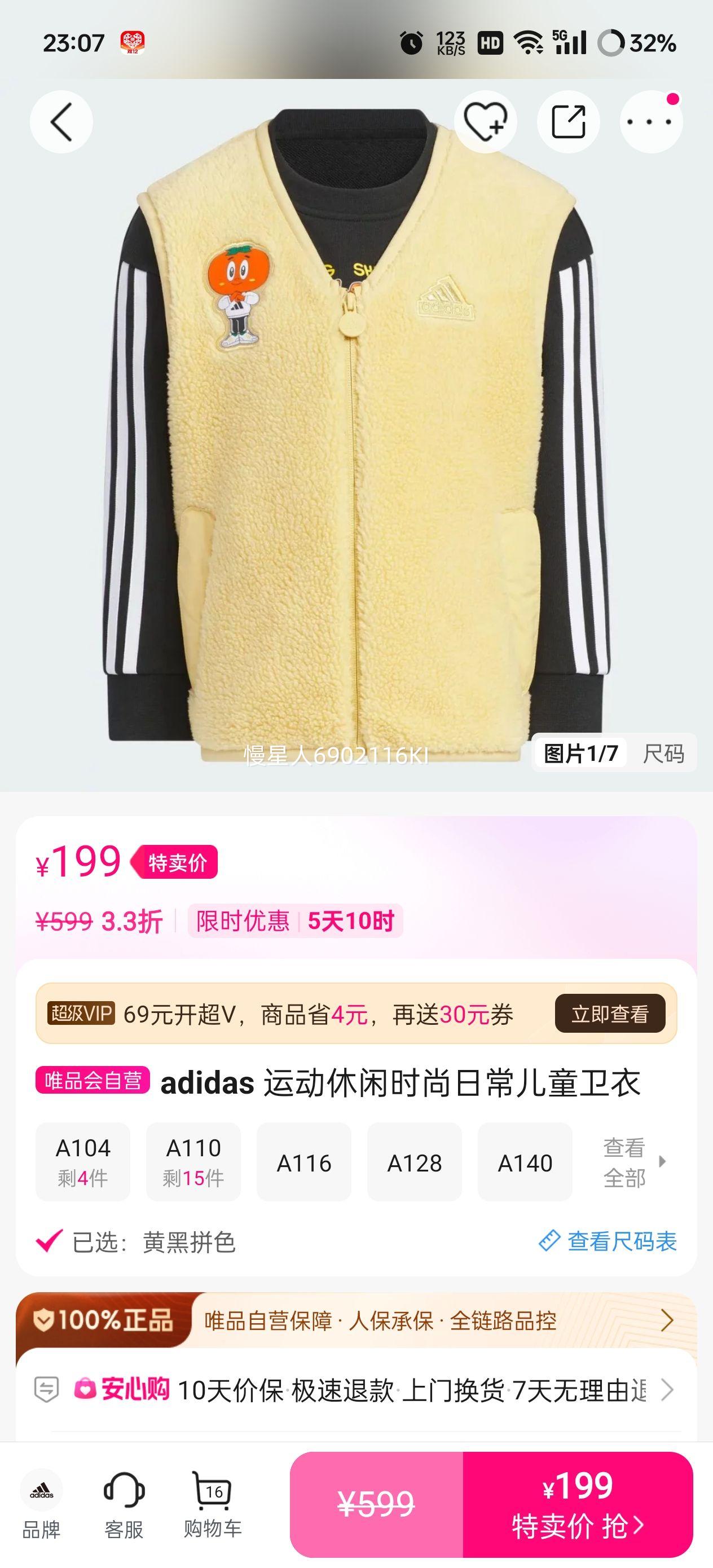 adidas ��ͯ���� �˶�����ʱ���ճ� �ʺ�37-38�Ż�֤��