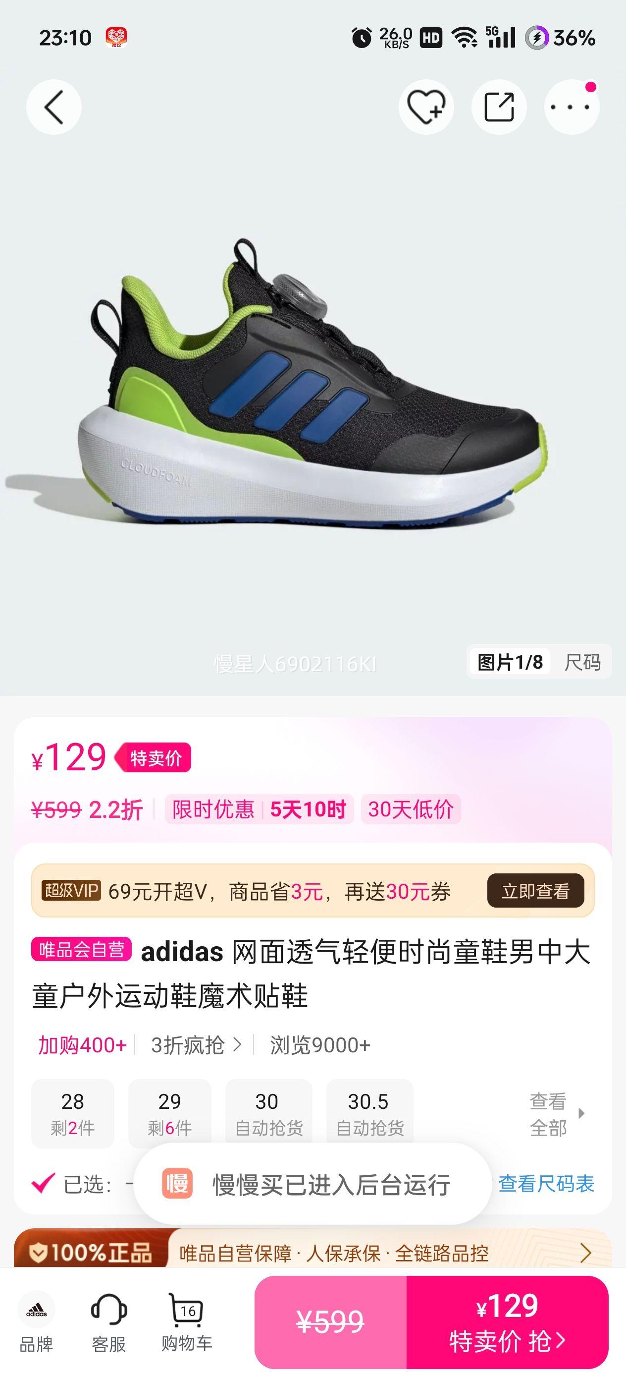 adidas ����͸�����ͯЬ ���д�ͯ�����˶�Ь ħ�������Ż�֤��