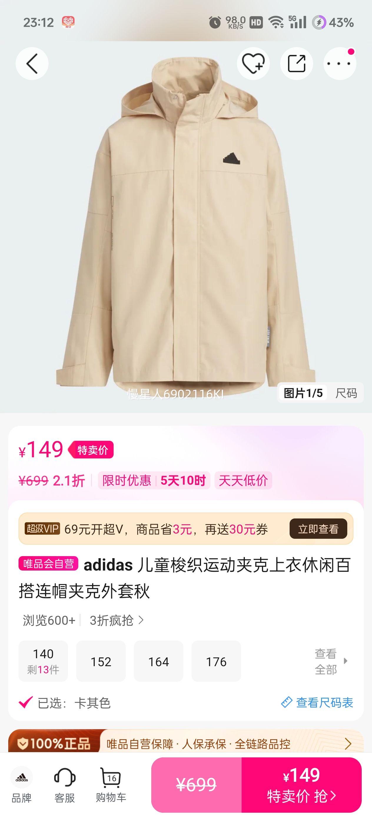 adidas ��ͯ��֯�˶��п���ñ���� �＾���аٴ���Ż�֤��