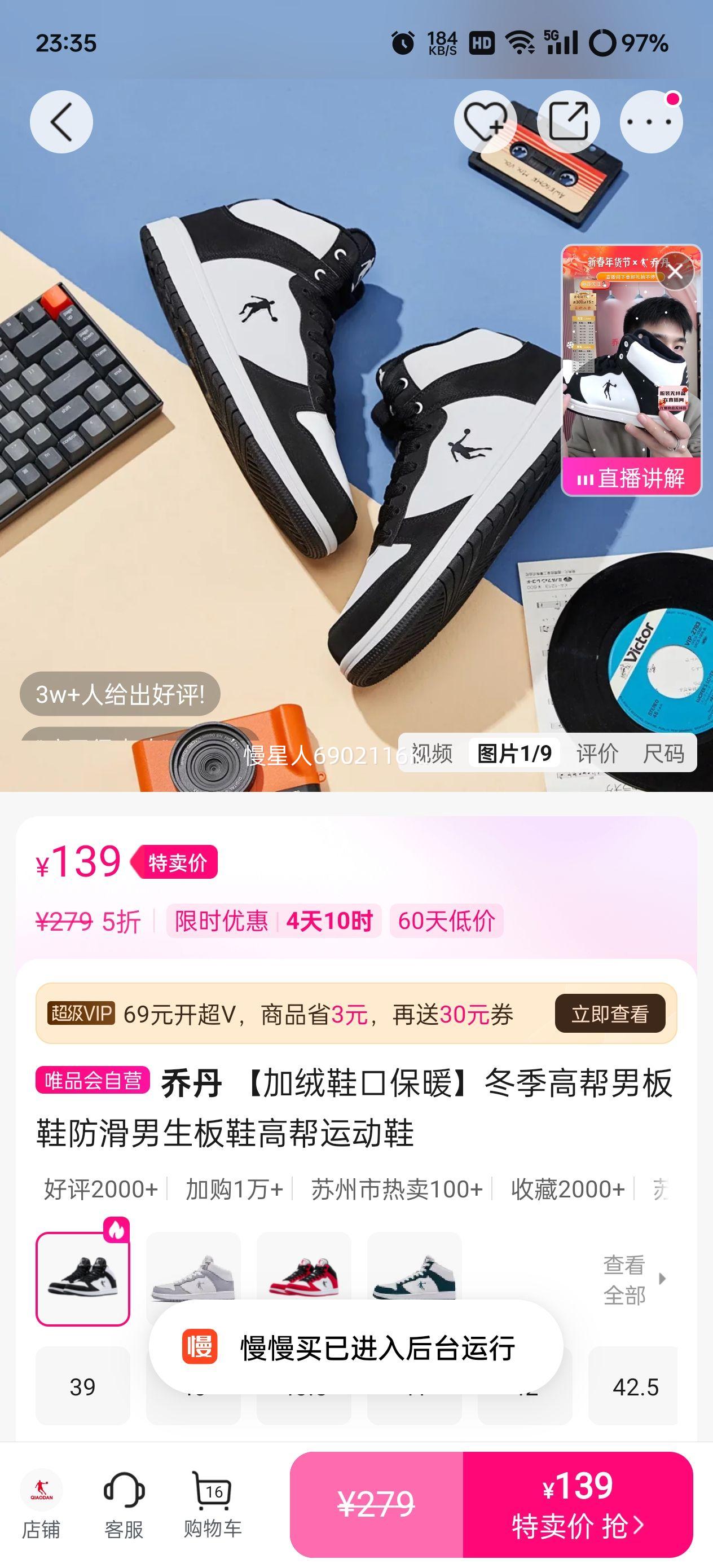 �ǵ� ����Ь�ڱ�ů �����߰��а�Ь �����˶�Ь �߰���Ż�֤��