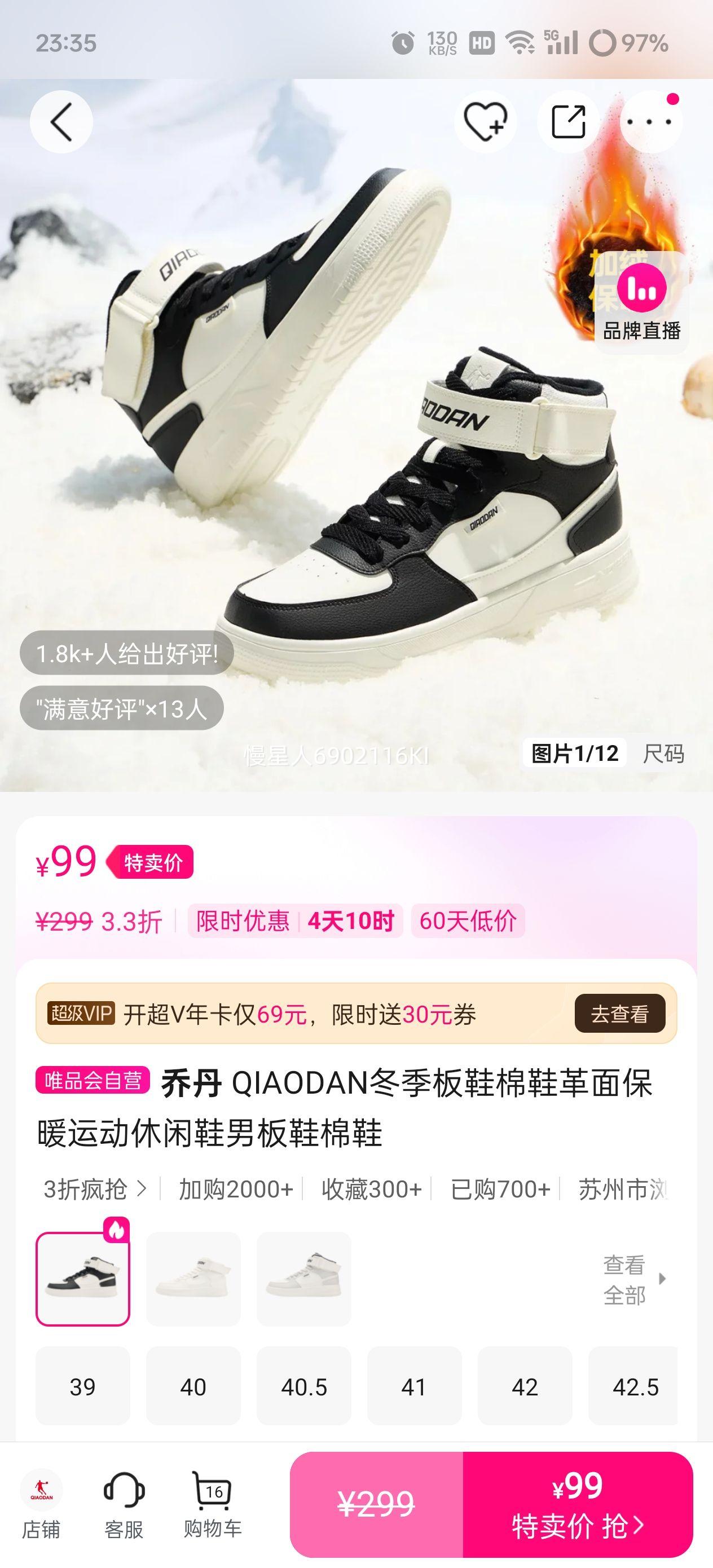 �ǵ� QIAODAN ������Ь��Ь ���汣ů�˶�����Ь �п� ����ʺ�37-38�Ż�֤��