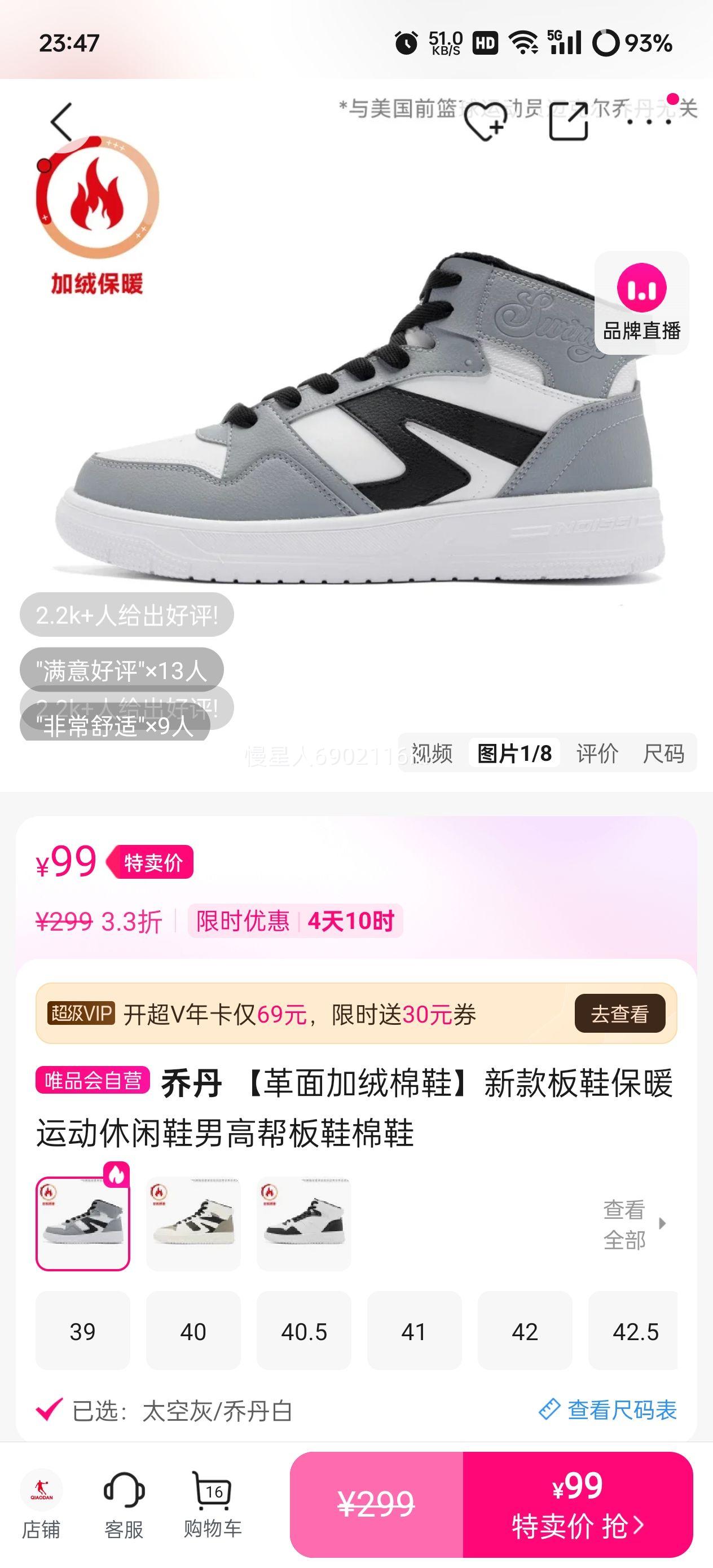 �ǵ� QIAODAN �¿��Ь��Ь ����汣ů�˶�����Ь �п��Ż�֤��