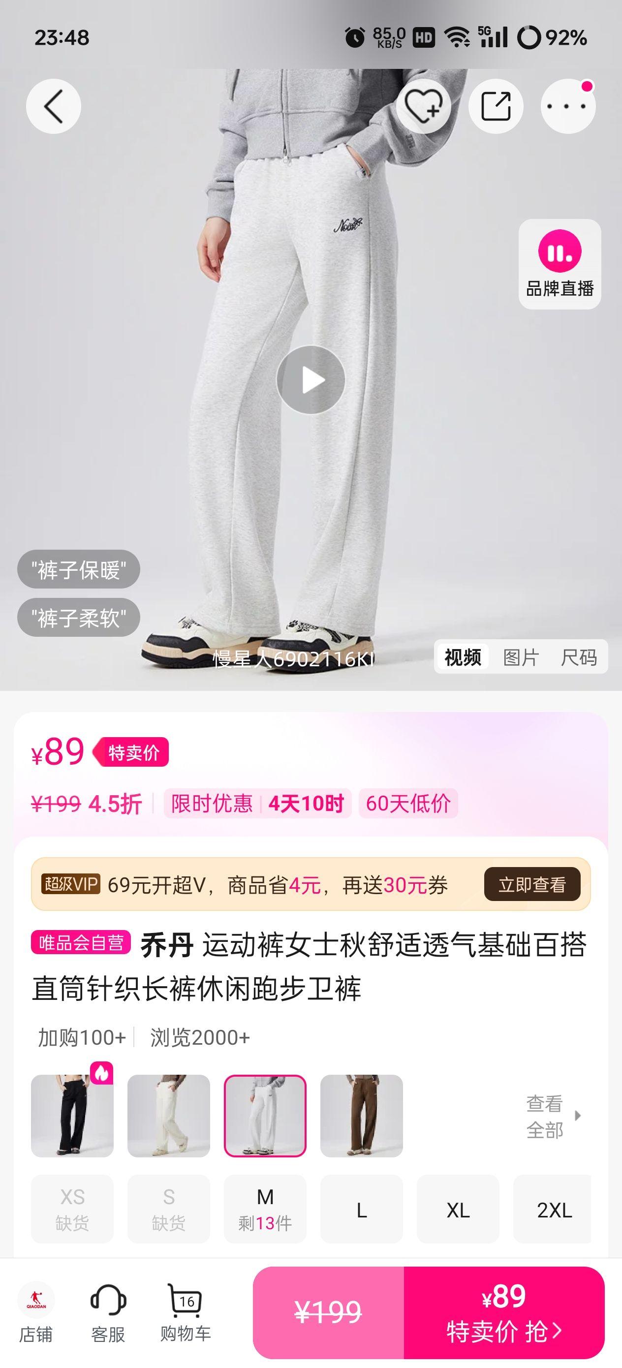 �ǵ� Ůʿ���ֱͲ��֯���� �����ܲ����� ����͸���ٴ�������Ż�֤��