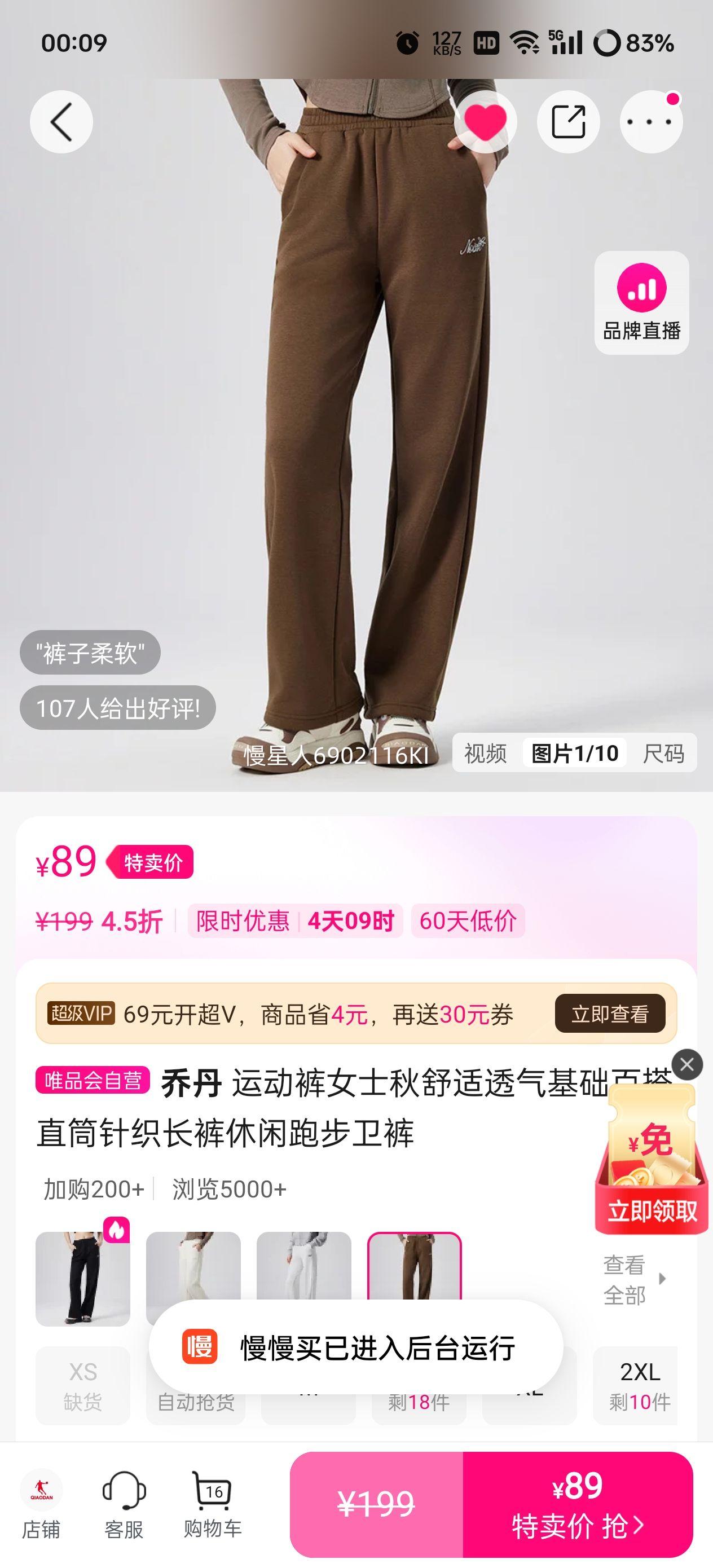 �ǵ� Ůʿ���ֱ����֯���� �����ܲ����� ����͸���ٴ�������Ż�֤��