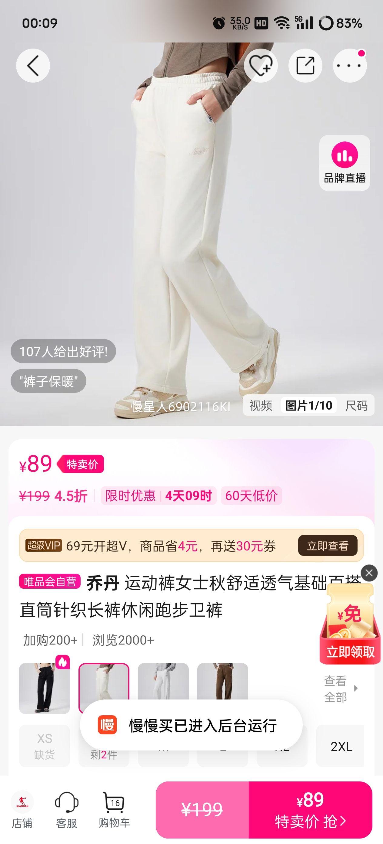 �ǵ� Ůʿ���ֱ����֯���� �����ܲ����� ����͸���ٴ�������Ż�֤��