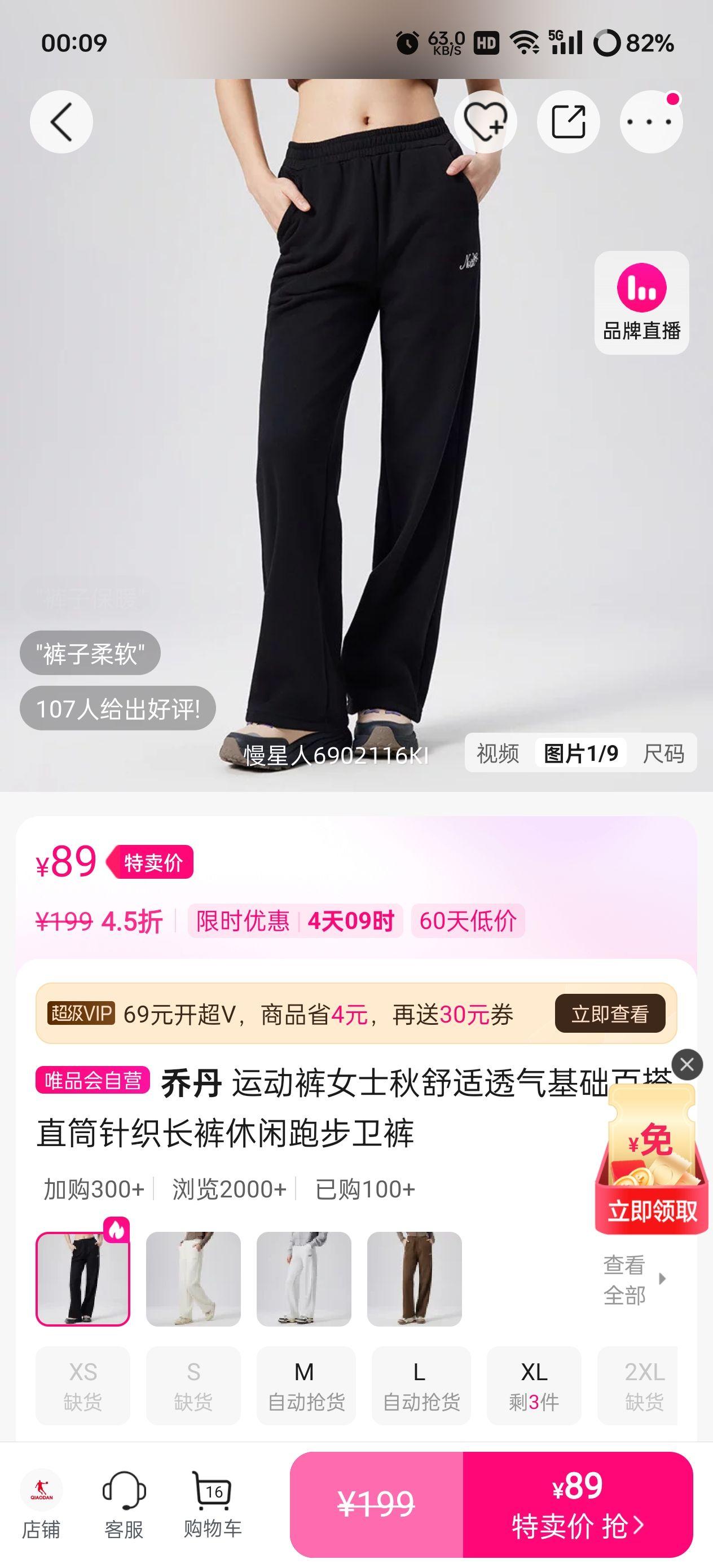 �ǵ� Ůʿ���ֱͲ��֯���� �����ܲ����� ����͸���ٴ�������Ż�֤��