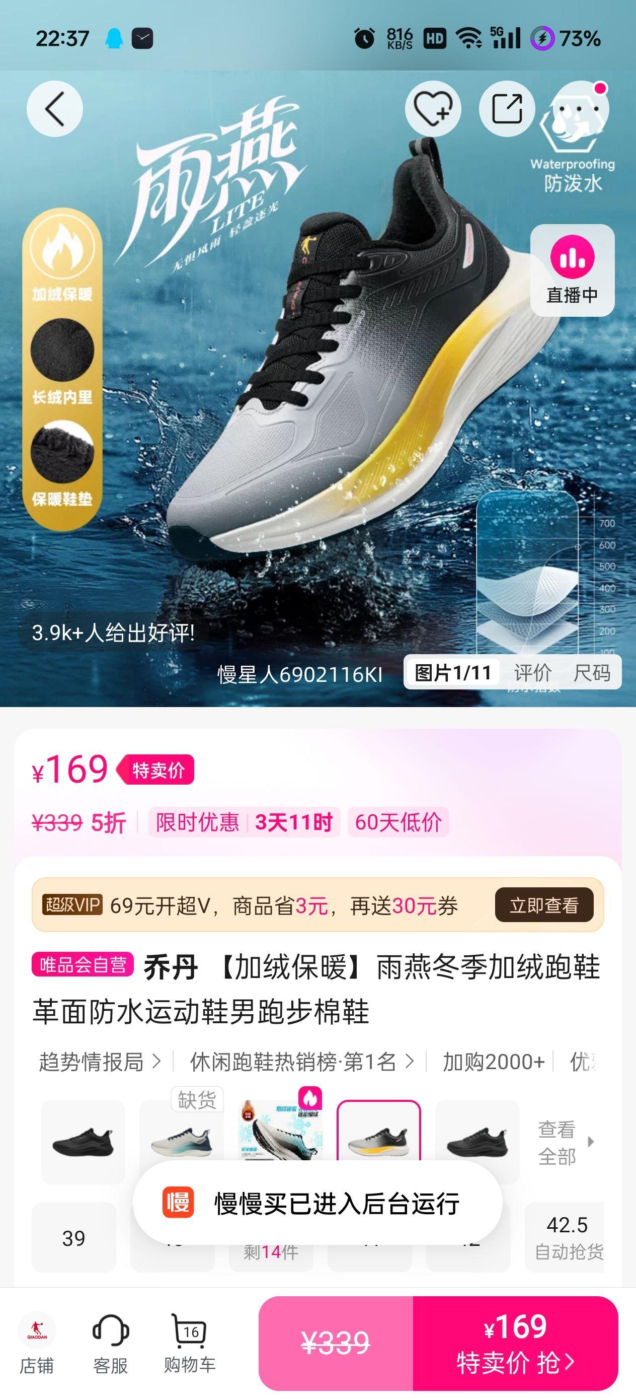 �ǵ� ���ඬ��������Ь �����ˮ�˶�Ь�� �ܲ���Ь ���ޱ�ů�Ż�֤��