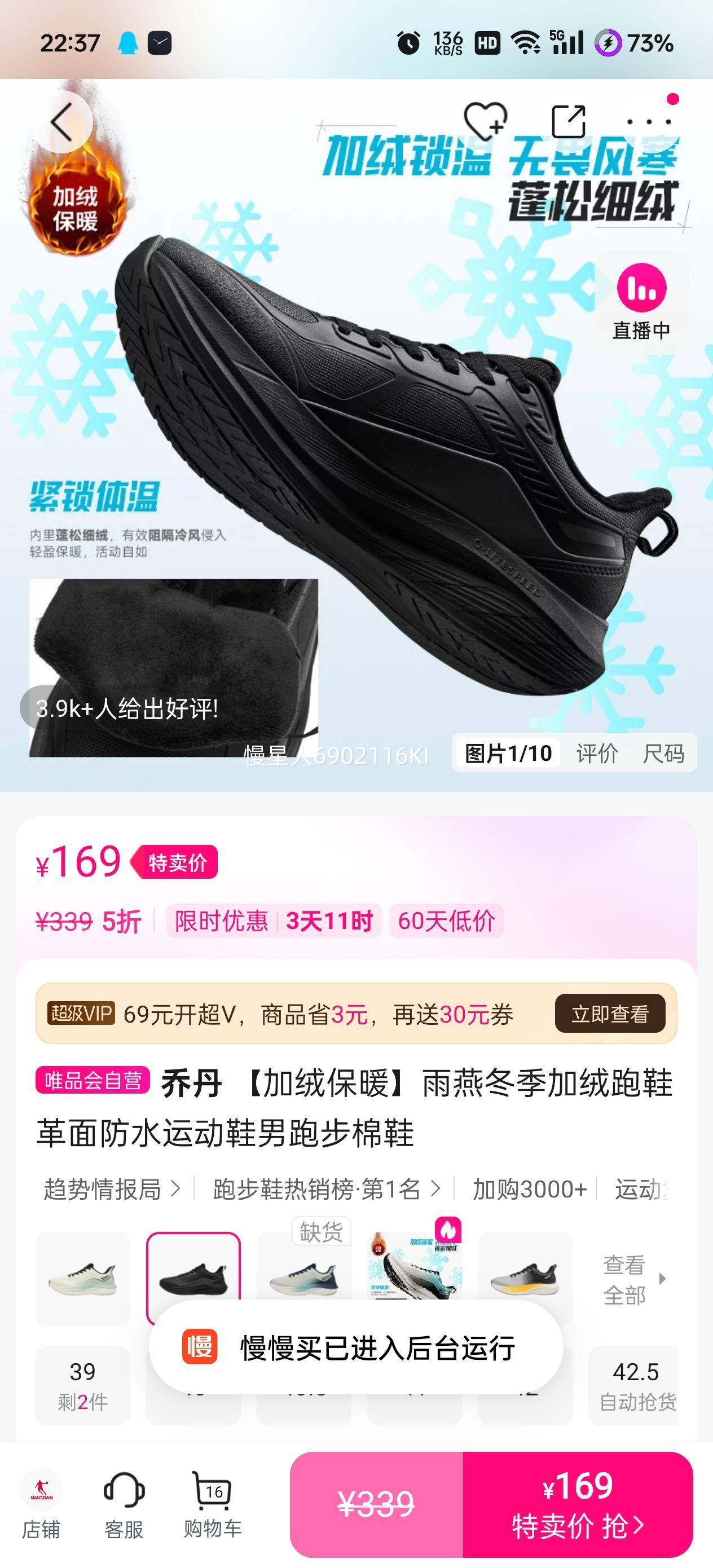 �ǵ� ���ඬ��������Ь �����ˮ�˶�Ь�� �ܲ���Ь ���ޱ�ů�Ż�֤��