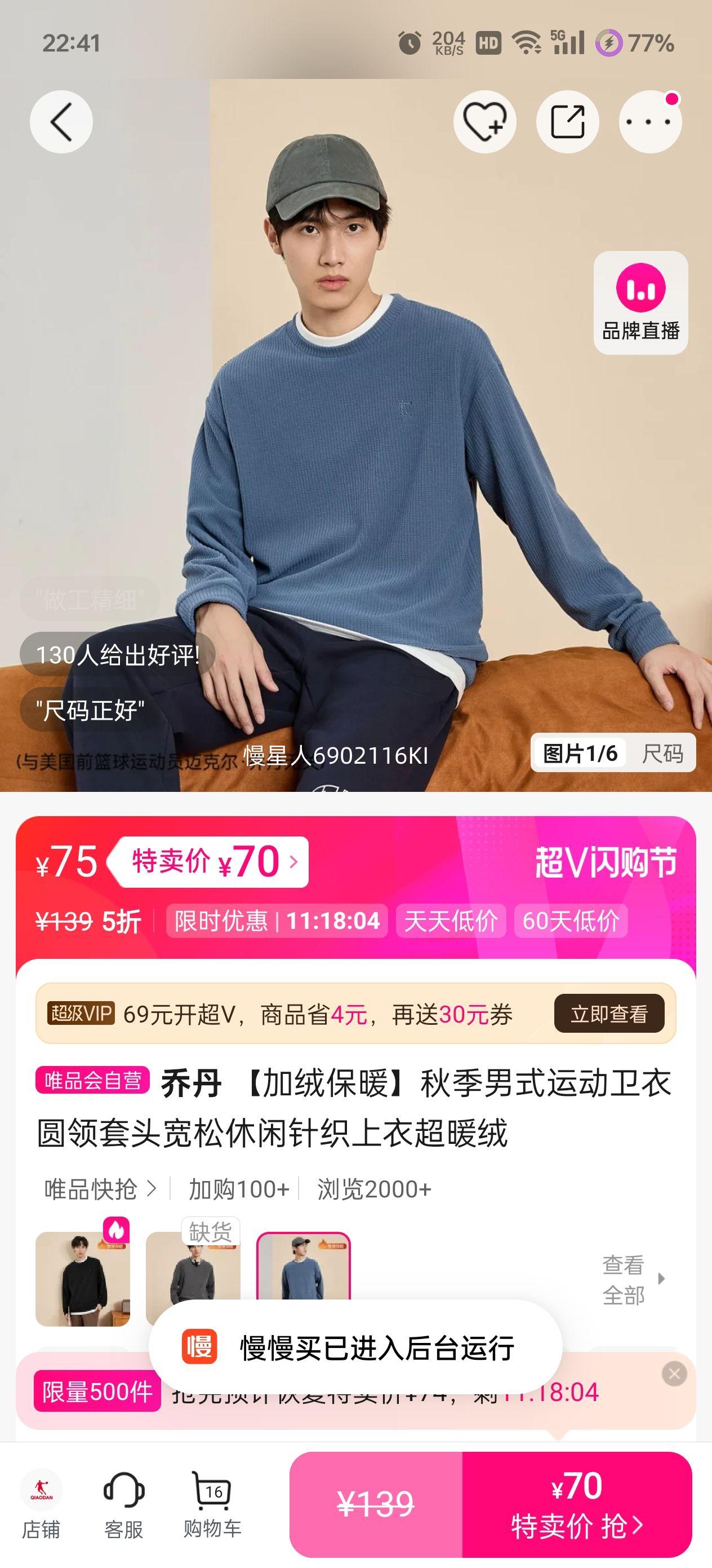 �ǵ� ���ޱ�ů �＾��ʽ�˶����� Բ����ͷ����������֯���� ��ů���Ż�֤��