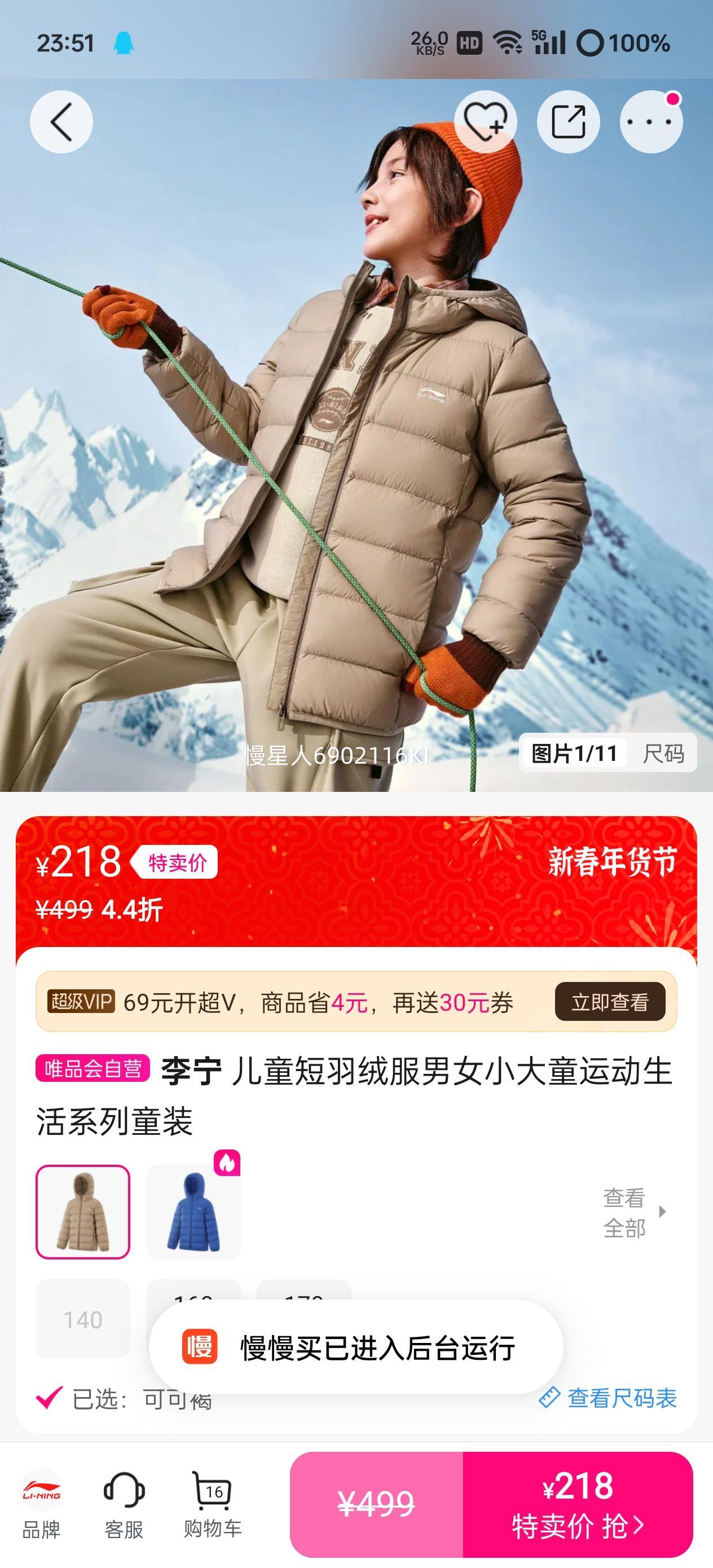 ���� ��ͯ�����޷� ��ŮС��ͯ �˶�����ϵ�� ͯװ�Ż�֤��