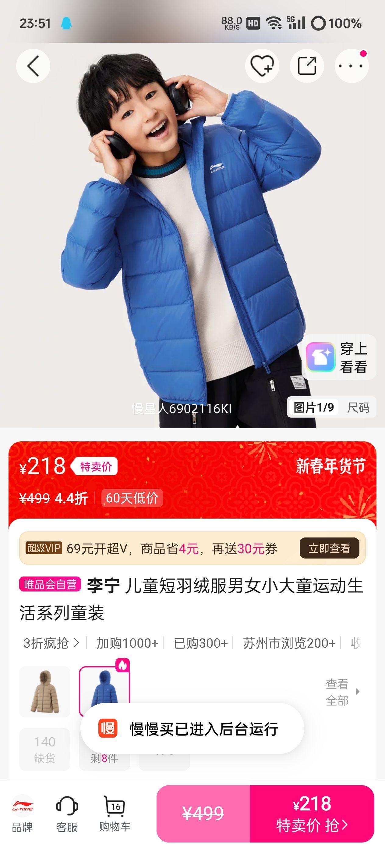 ���� ��ͯ�����޷� ��ŮС��ͯ �˶�����ϵ�� ͯװ�Ż�֤��