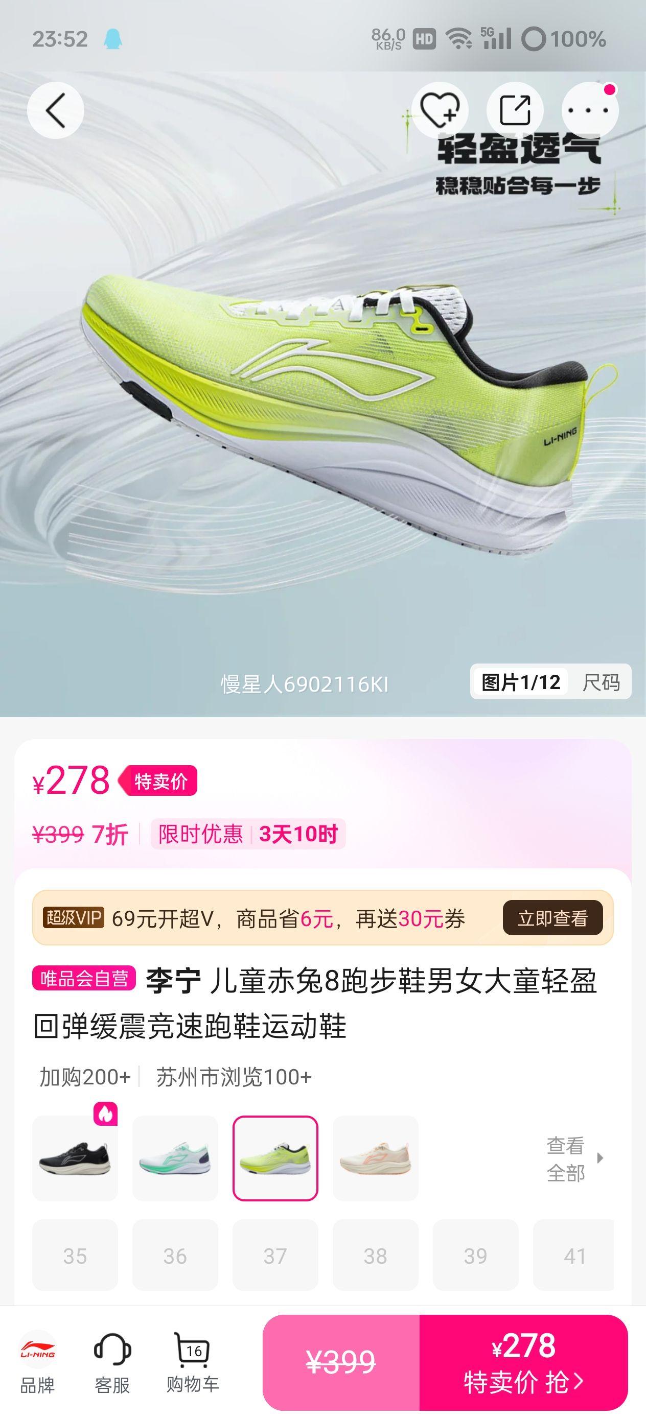 ���� ����8 ��ͯ�ܲ�Ь ��Ů��ͯ ��ӯ�ص���������Ь�Ż�֤��