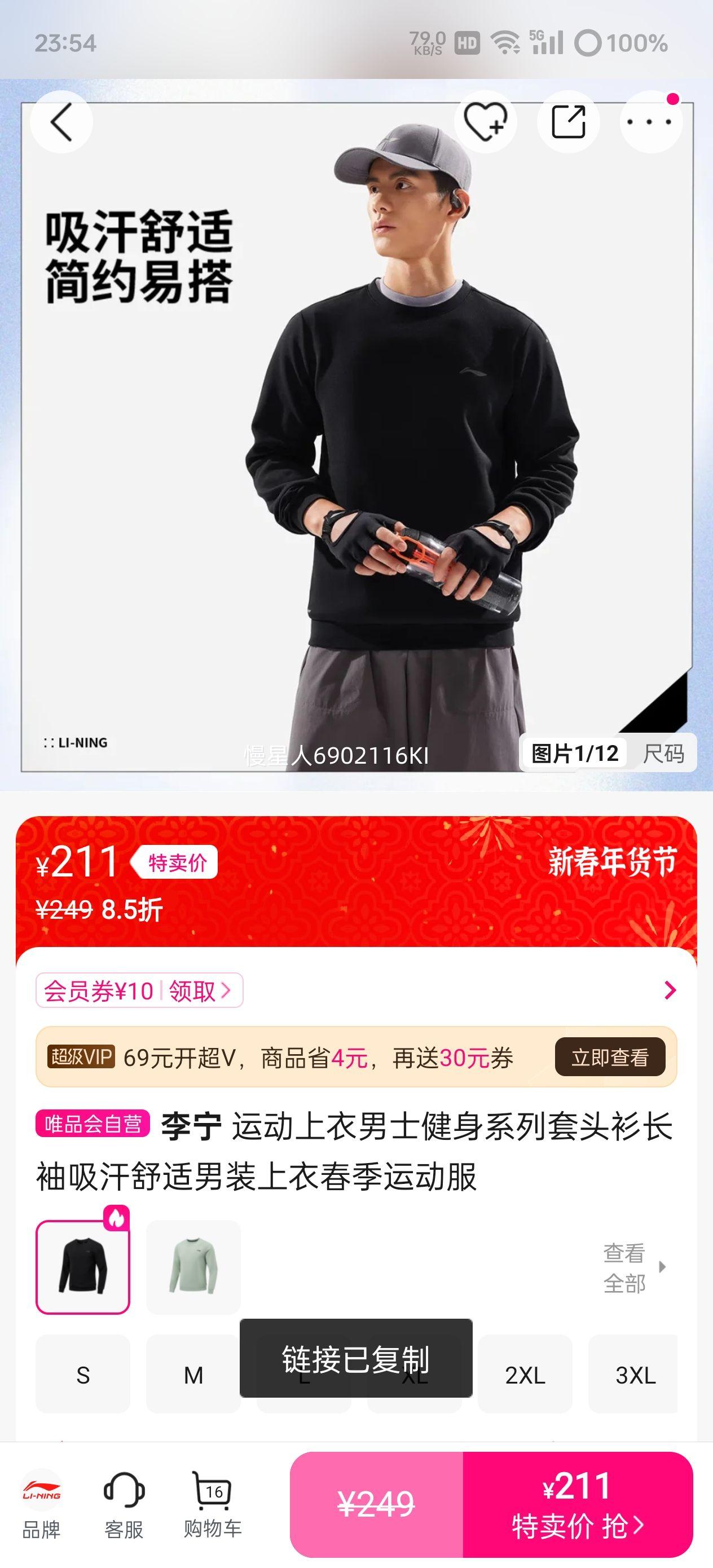 ���� ��ʿ����������ͷ�� �����˶��� �������� ��װ�����Ż�֤��