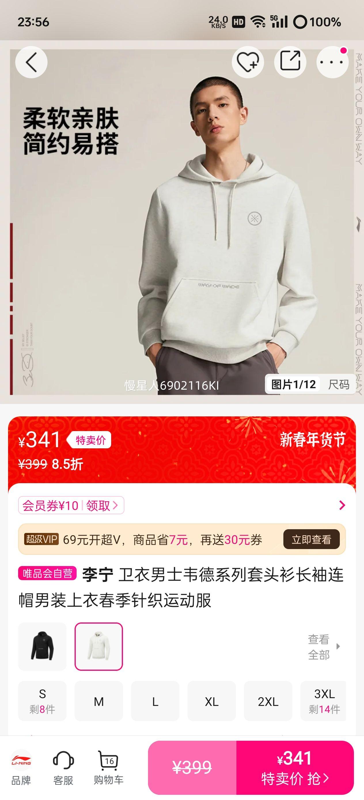 ���� Τ��ϵ�� ��ʿ��ñ���� ������ͷ�� ������֯�˶����Ż�֤��