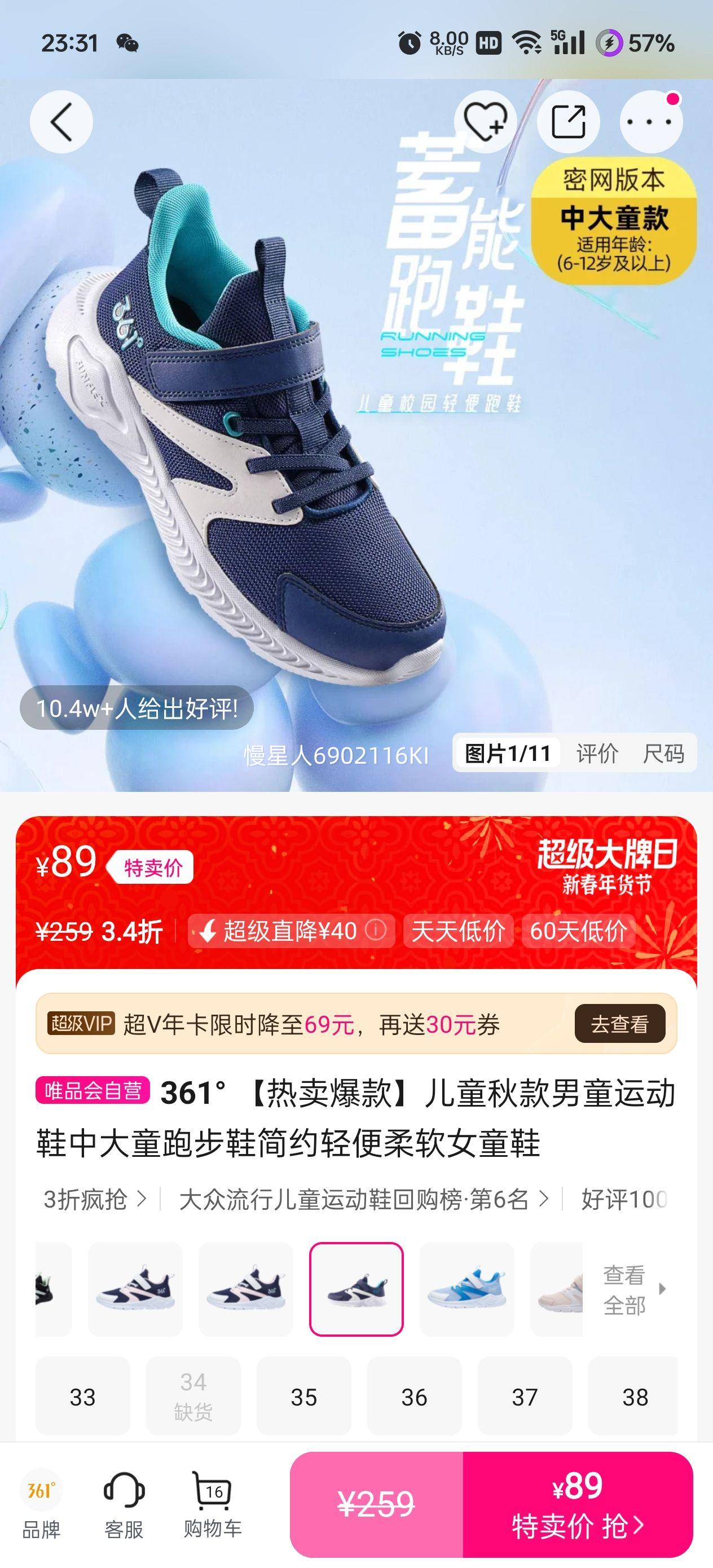 361�� ��ͯ�����ͯ�˶�Ь �д�ͯ�ܲ�Ь ��Լ������� ŮͯЬ�Ż�֤��