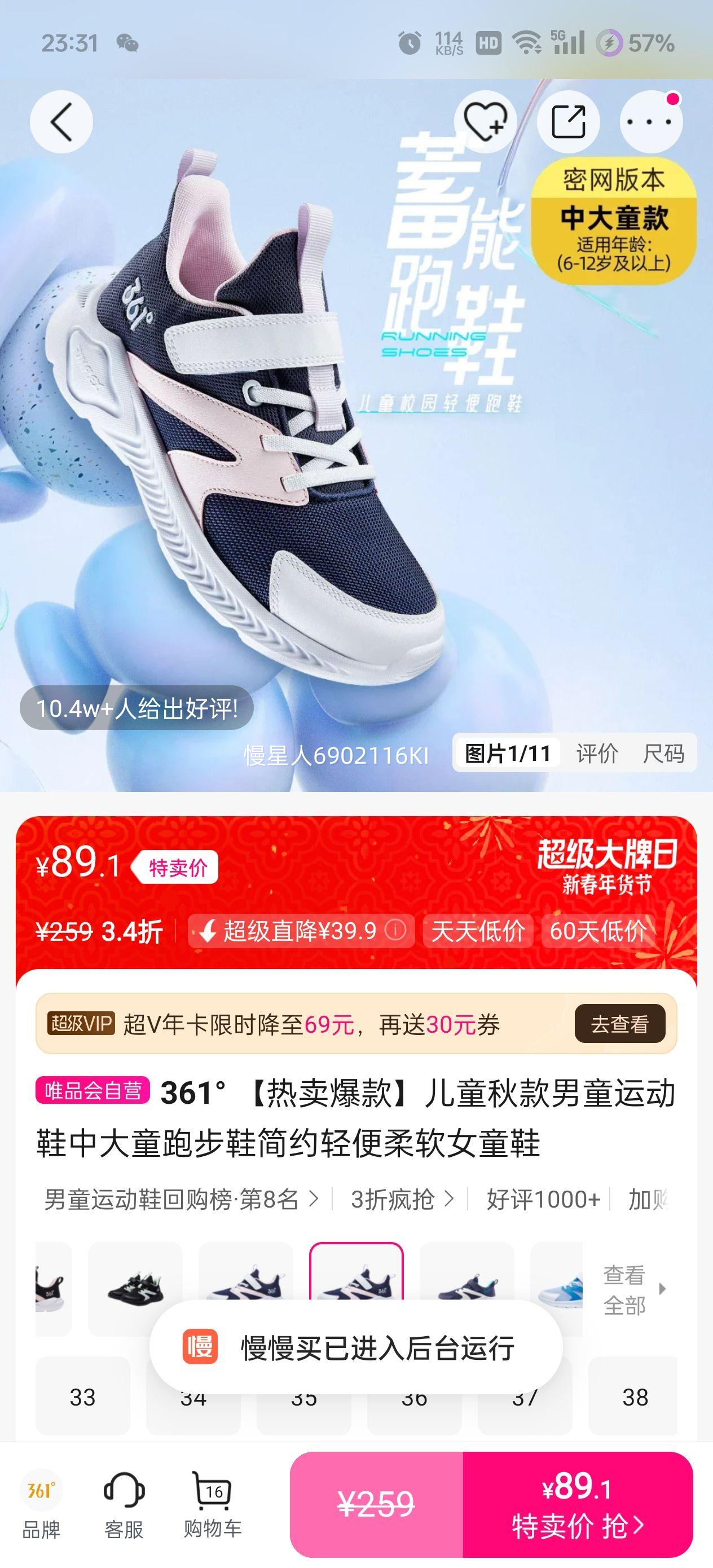 361�� ��ͯ�����ͯ�˶�Ь �д�ͯ�ܲ�Ь ��Լ������� ŮͯЬ�Ż�֤��