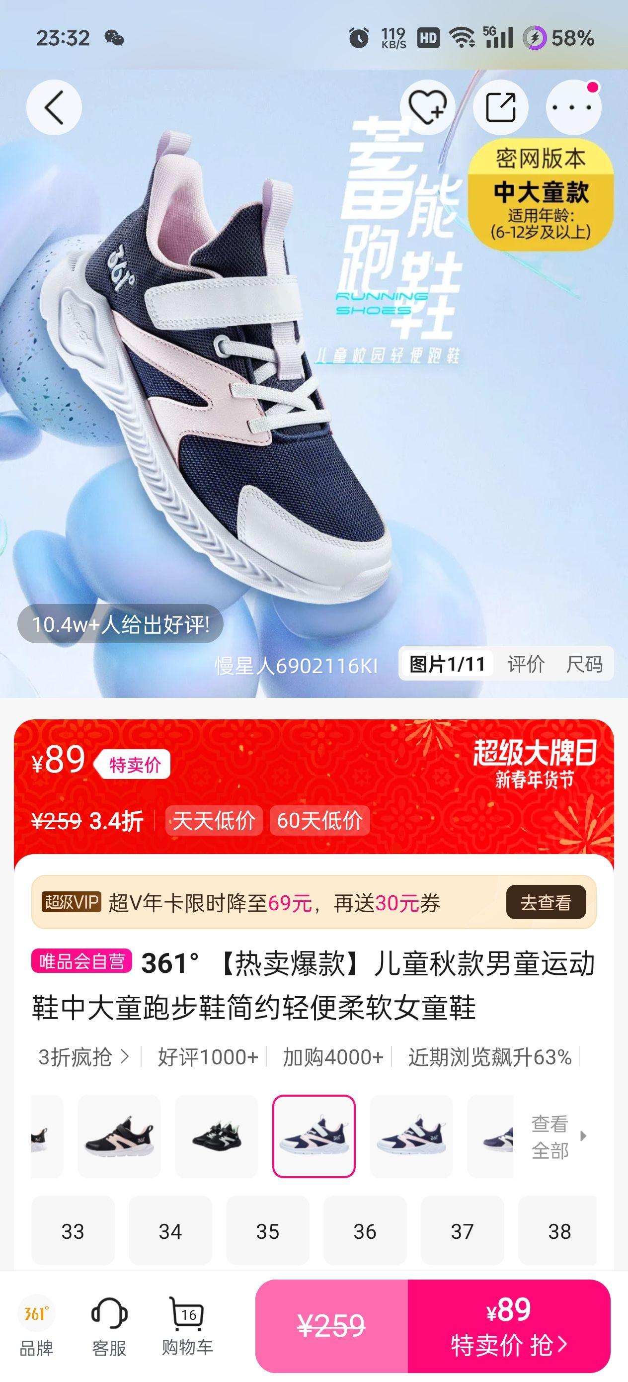 361�� ��ͯ�����ͯ�˶�Ь �д�ͯ�ܲ�Ь ��Լ������� ŮͯЬ�Ż�֤��