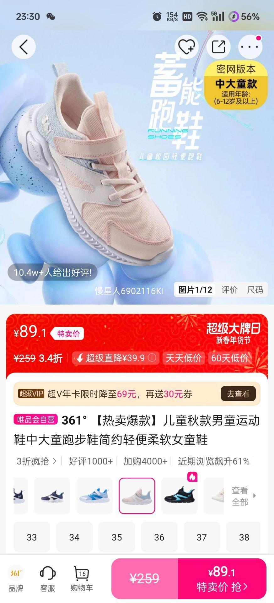 361�� ��ͯ�����ͯ�˶�Ь �д�ͯ�ܲ�Ь ��Լ������� ŮͯЬ�Ż�֤��