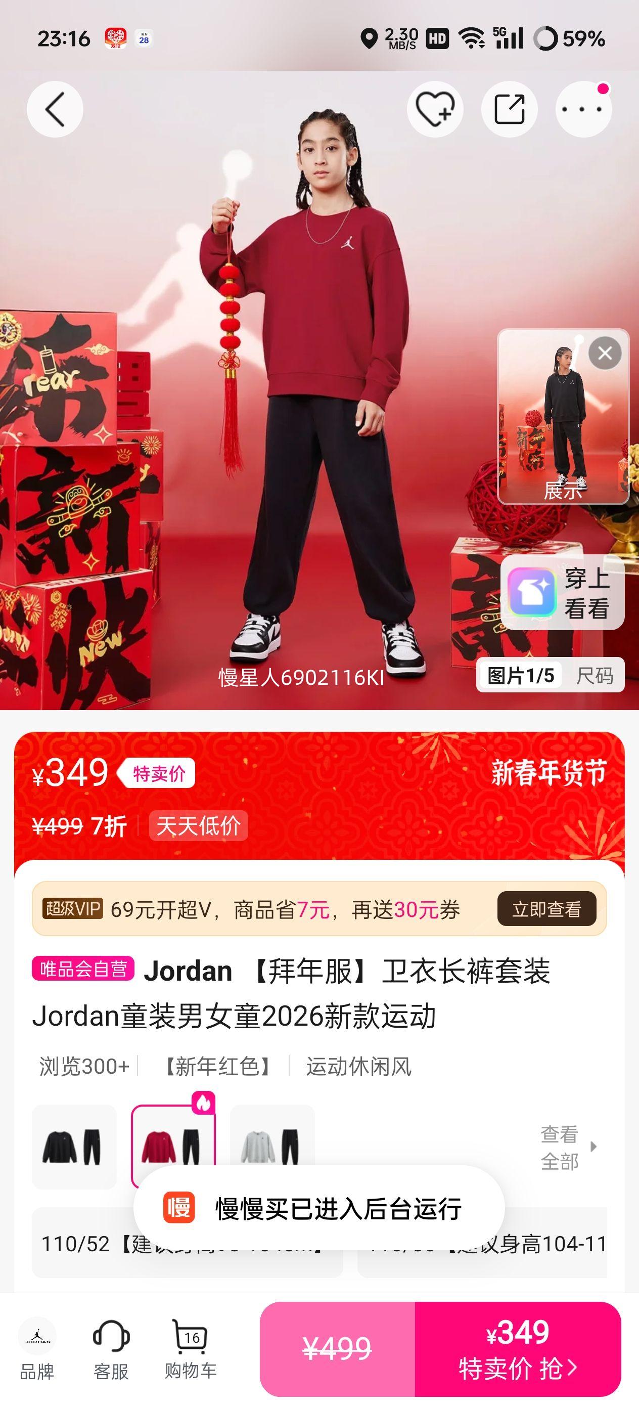 Jordan ����� ���³�����װ ͯװ ��Ůͯ 2026�¿� �˶����Ż�֤��