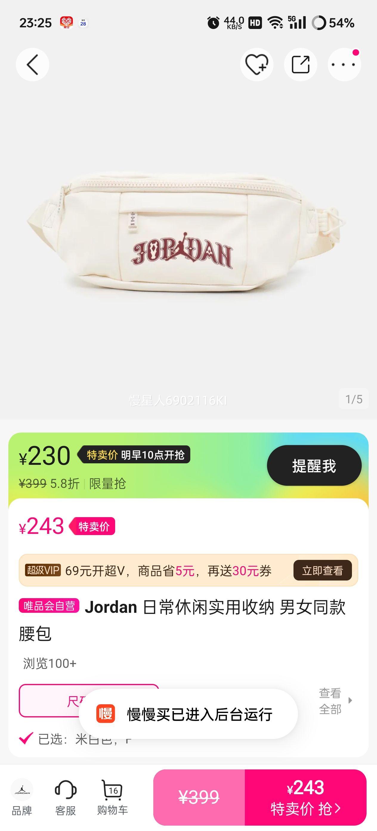 Jordan �ճ��������� ��Ůͬ�� ʵ������ ����޾����ͺ��Ż�֤��