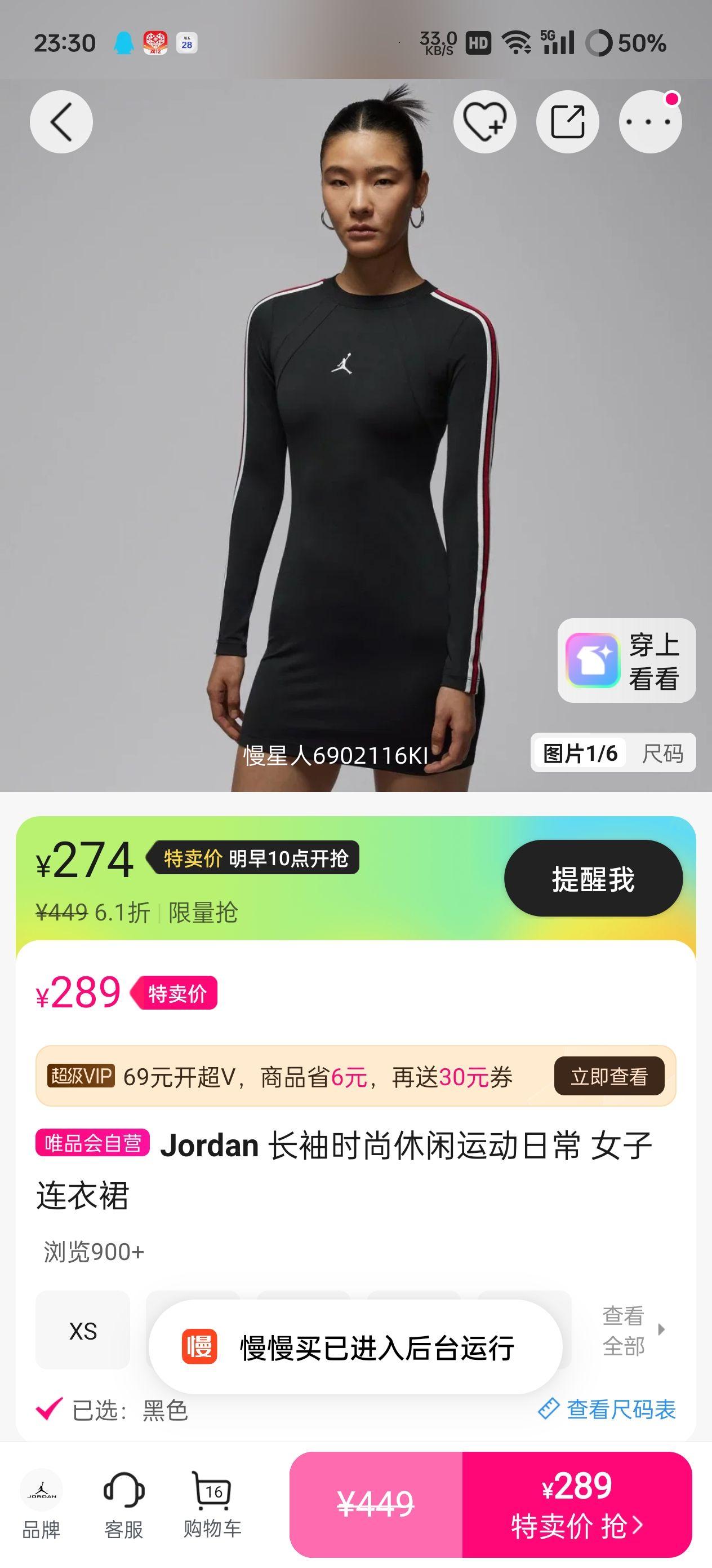 Jordan ��������ȹ Ů��ʱ�������˶��ճ����Ż�֤��