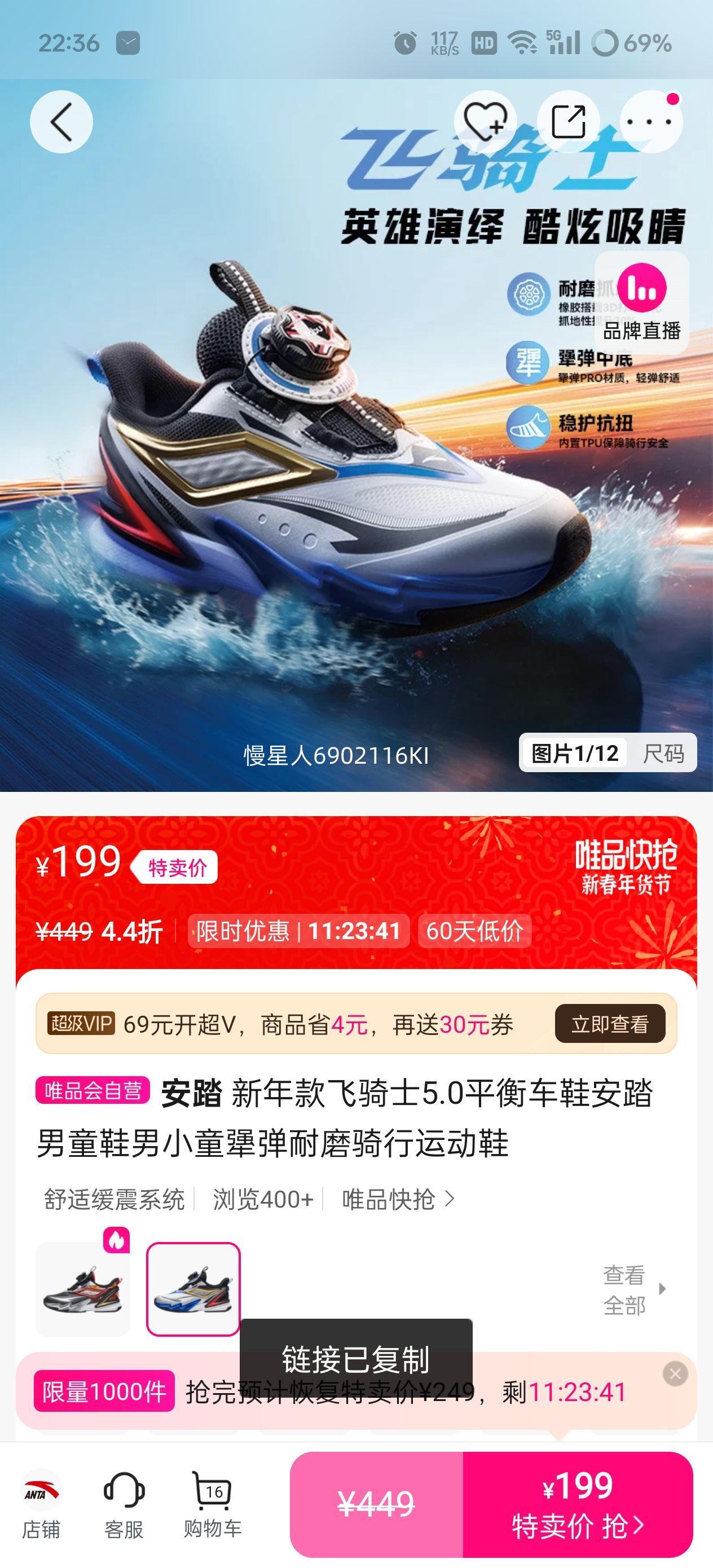 ��̤ ����ʿ5.0 ƽ�⳵Ь ��ͯ�����˶�Ь ��ĥ���Ż�֤��