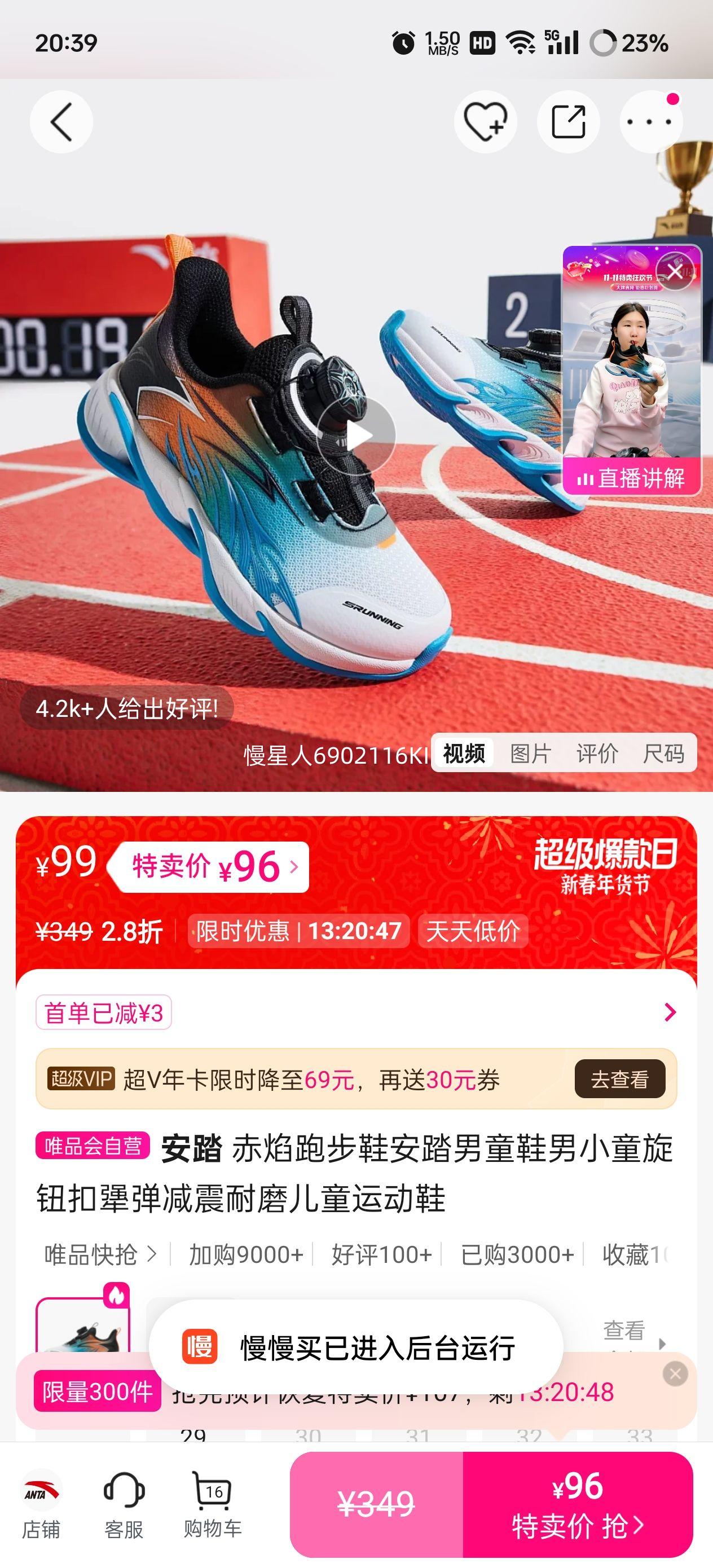 ��̤ �����ܲ�Ь ��ͯ��ť�ۼ�����ĥ�˶�Ь Сͯ���Ż�֤��