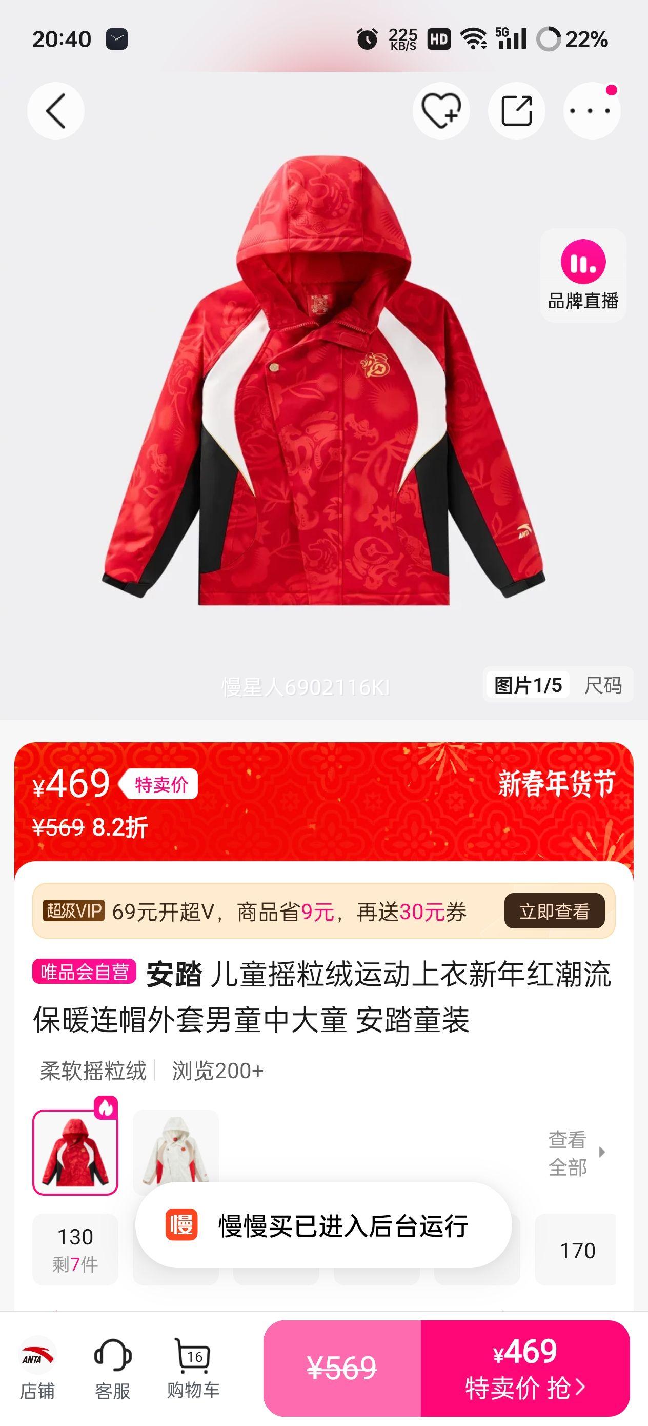 ��̤ ��ͯҡ�����˶����� �������ñ���� ��ͯ�д�ͯ ��ů�����Ż�֤��