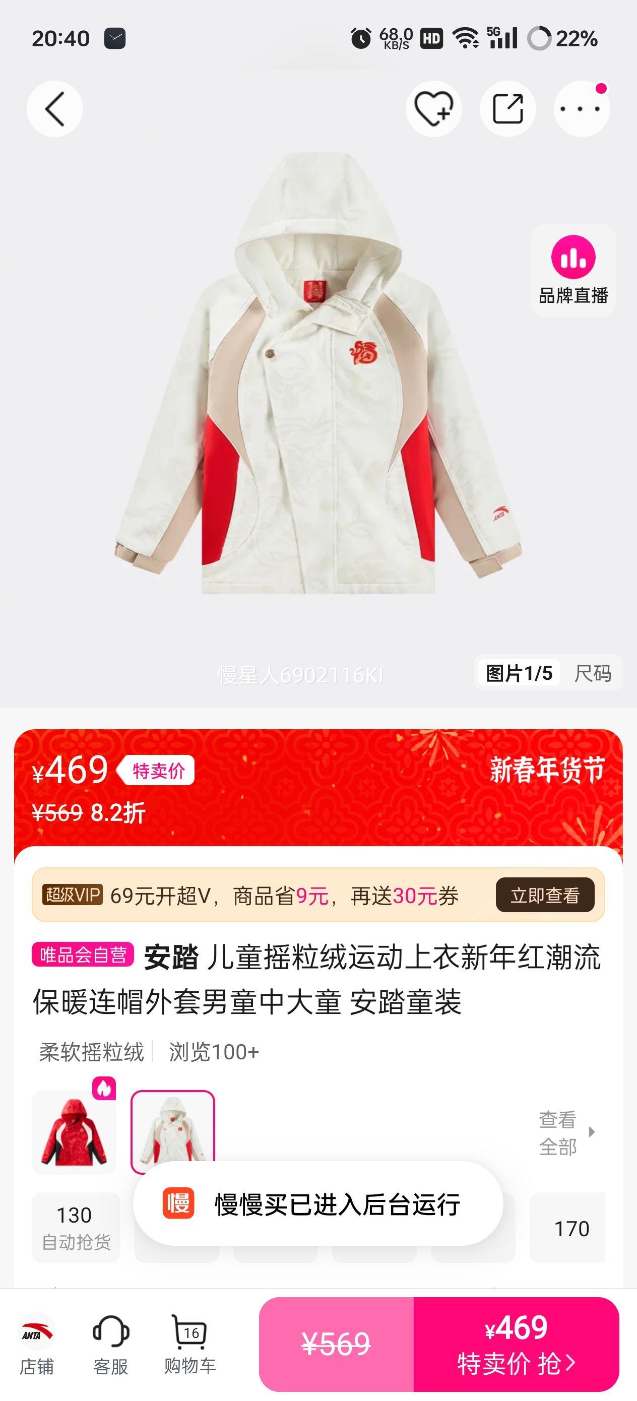 ��̤ ��ͯҡ������ñ���� ����� ��ͯ�д�ͯ ��ů�������Ż�֤��