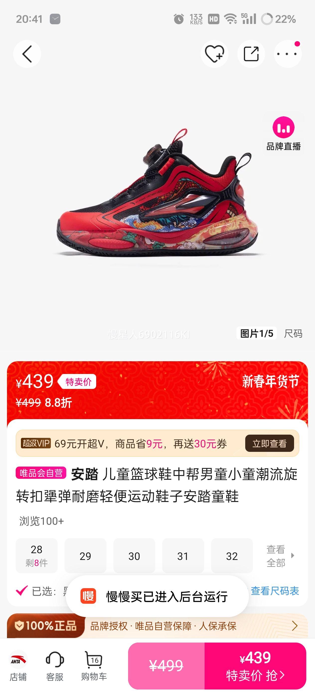 ��̤ ��ͯ����Ь�а���ͯСͯ ��ת�� ����ĥ��� �˶�Ь ����ʺ�37-38�Ż�֤��