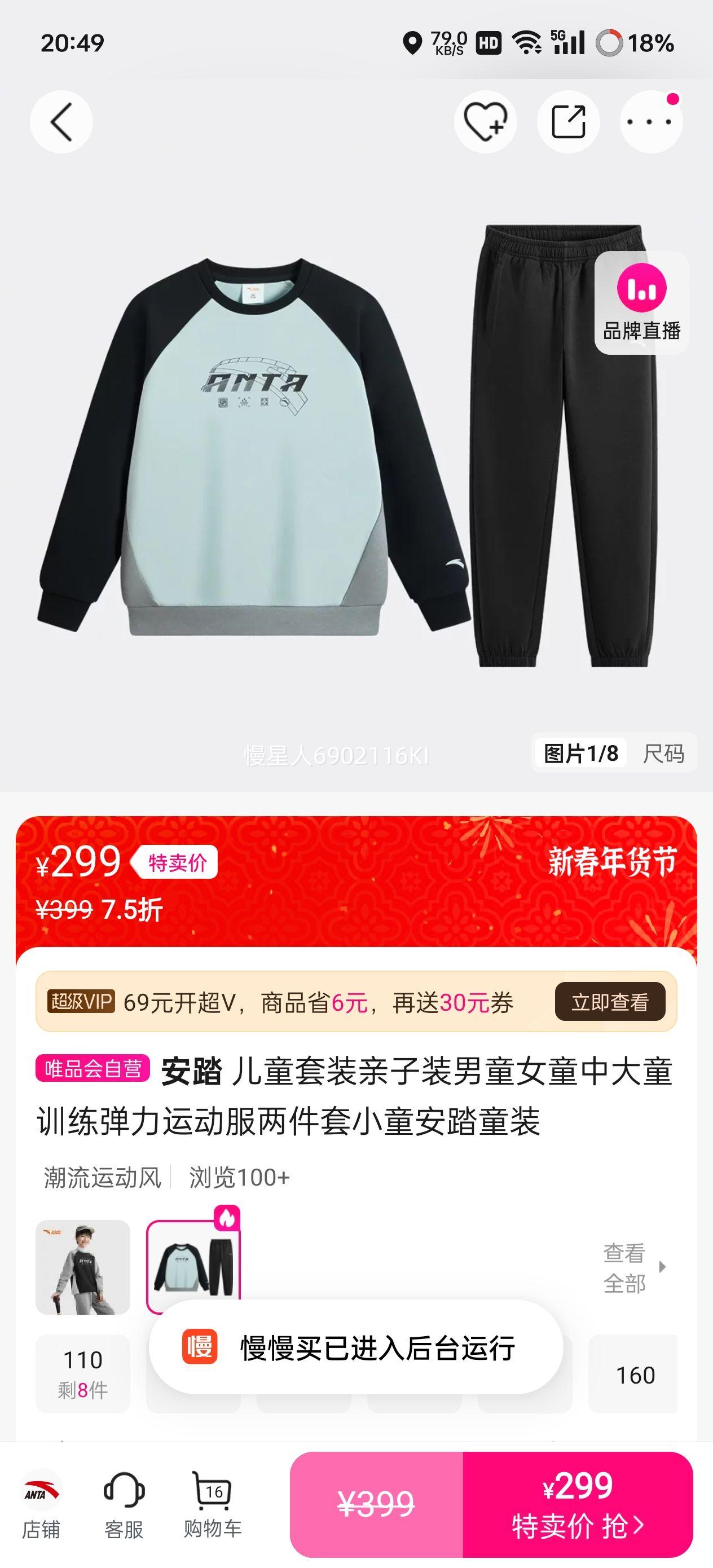 ��̤ ��ͯ��װ����װ ��ͯŮͯ�д�ͯѵ�������˶��������� Сͯ ��̤ͯװ�Ż�֤��