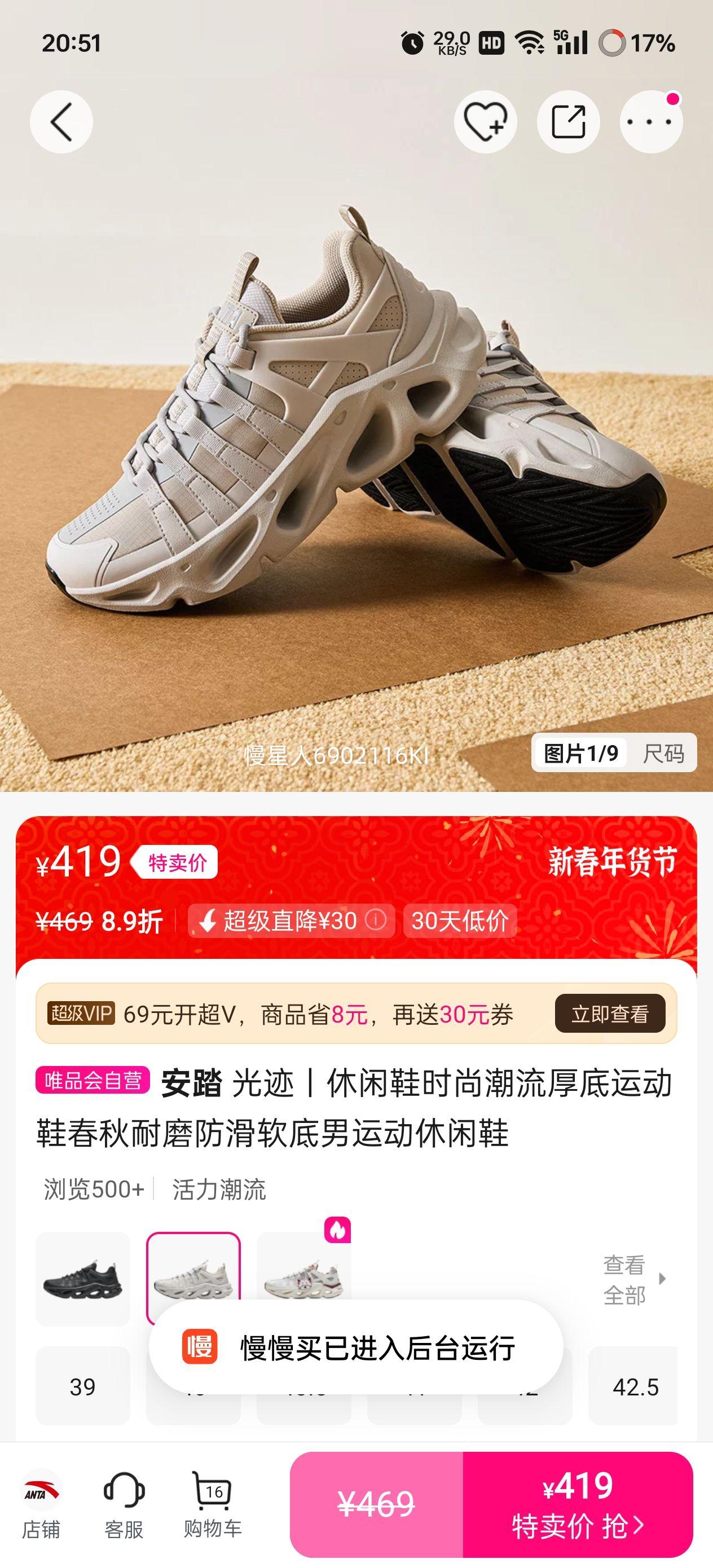 ��̤ �⼣ ����Ь ����˶�Ь ������ĥ���������п��Ż�֤��