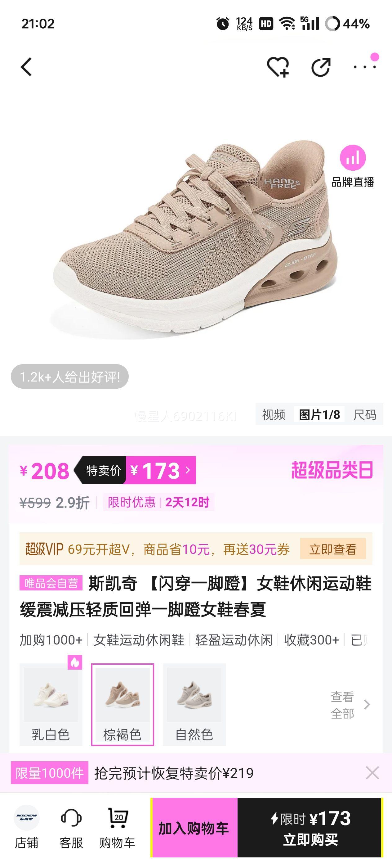 ˹���� Slip ins���� ŮЬ����Ь �����ѹ���ʻص� �����Ż�֤��