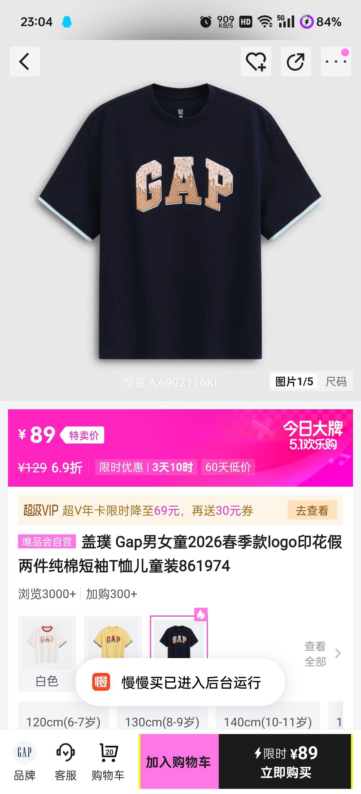 ��� Gap ��Ůͯ������logoӡ�����������޶���T�� 861974�Ż�֤��