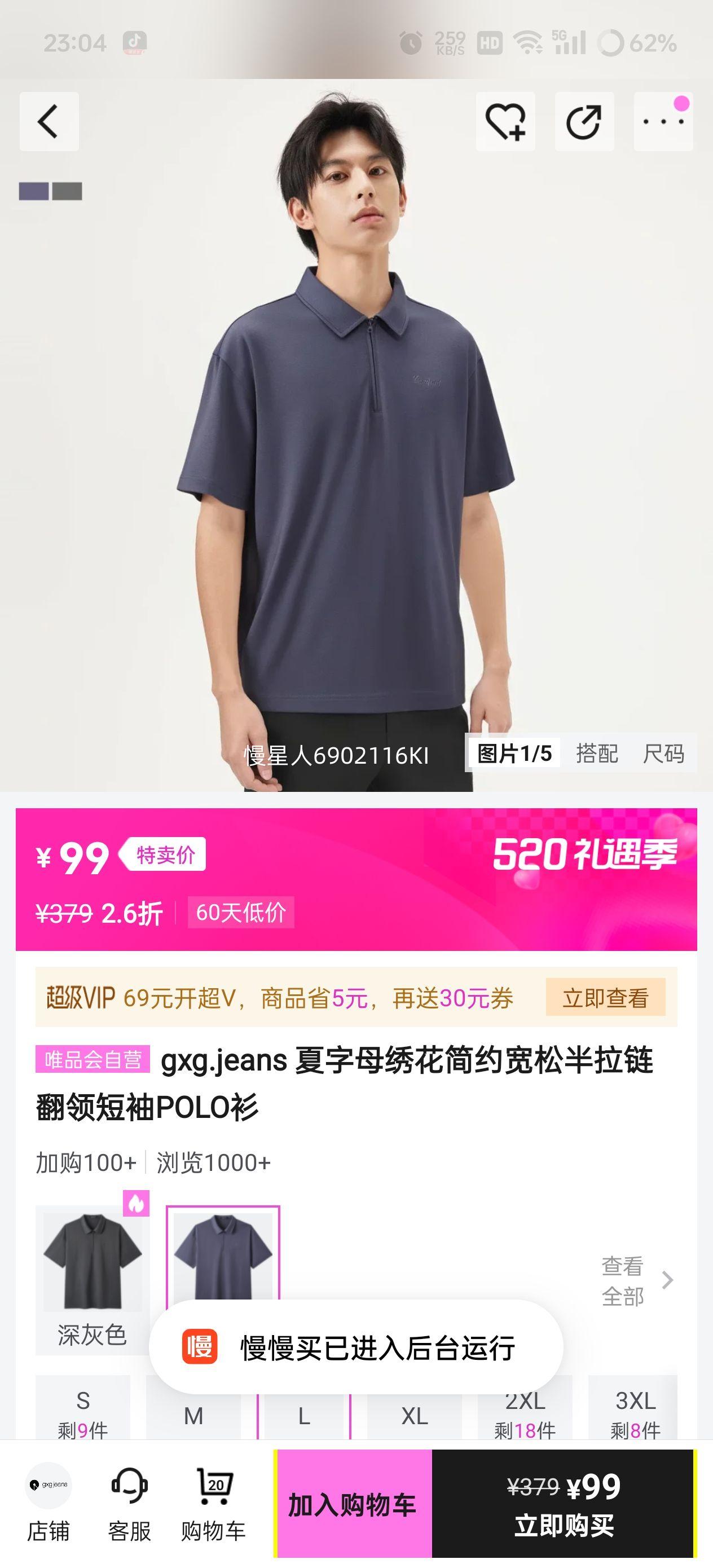 gxg.jeans �ļ���ĸ�廨���ɰ������������POLO���Ż�֤��