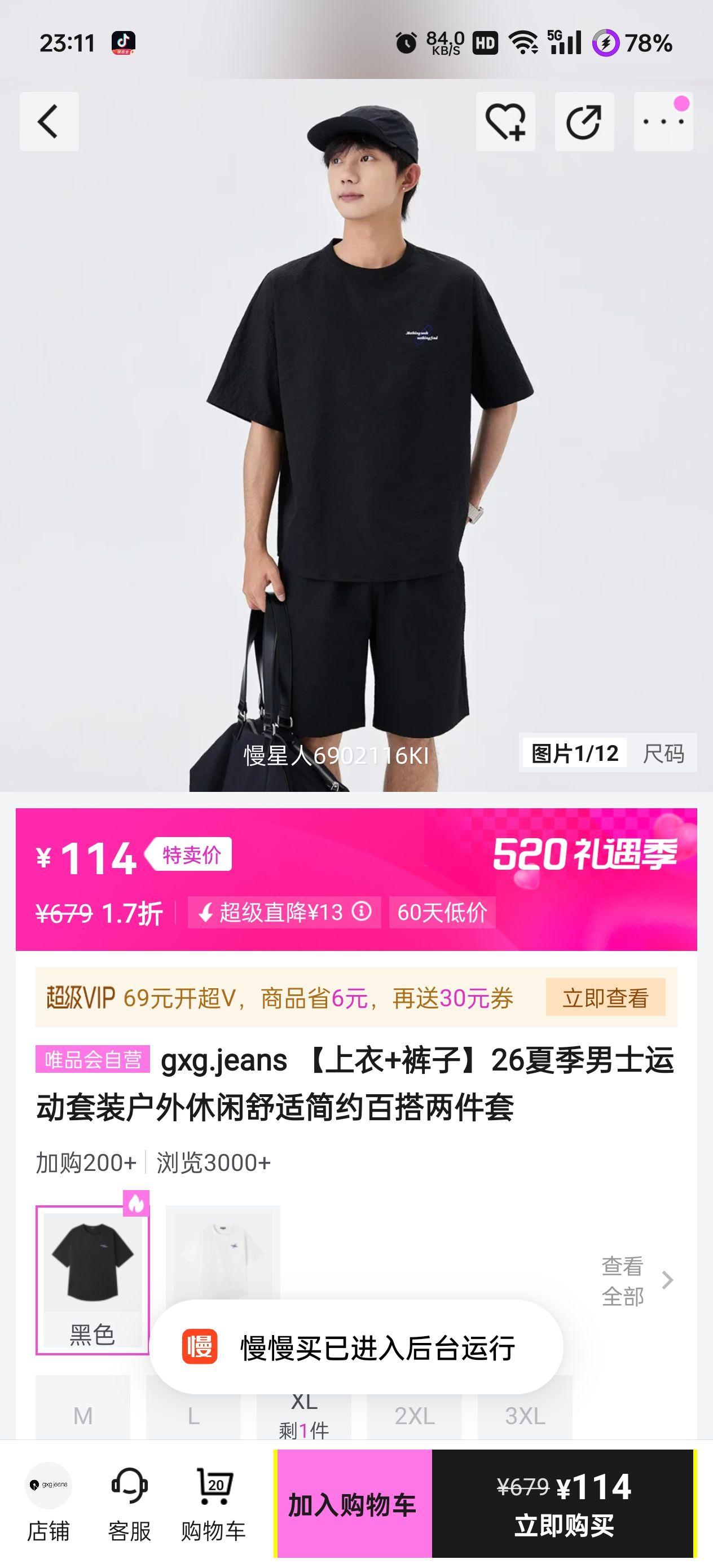 gxg.jeans ��ʿ�˶���װ 26�ļ� �����������ʼ�Լ�ٴ��������Ż�֤��