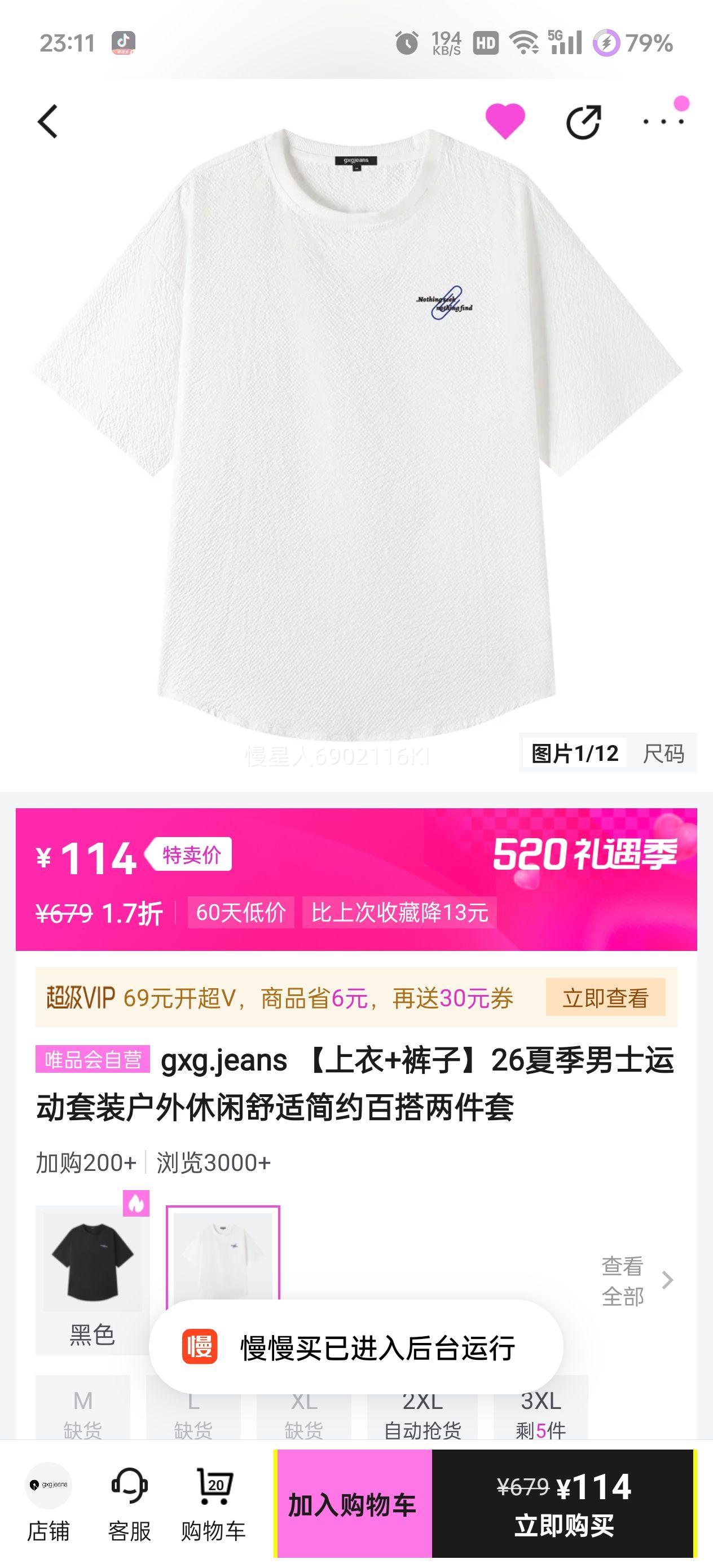 gxg.jeans ����+����26�ļ���ʿ�˶���װ�����������ʼ�Լ�ٴ��������Ż�֤��