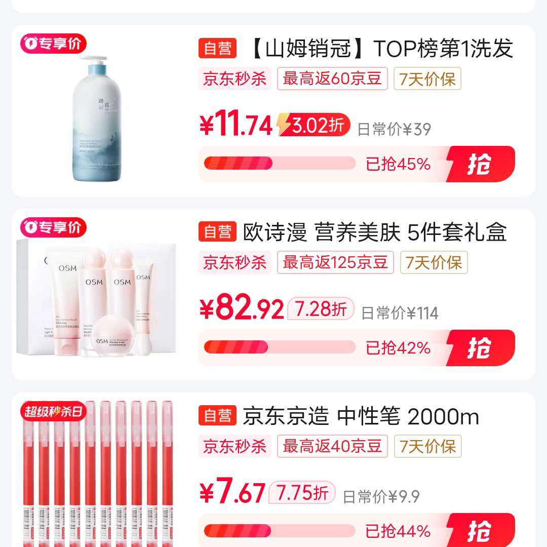 OSM/ŷʫ Ӫ װ 100g+ˮ135ml+100ml+15ml+˪50g-49Ԫȯ100-10ȯӺۺ55һ