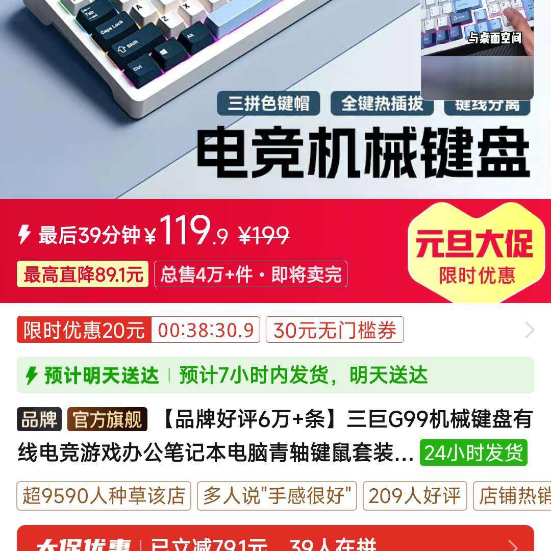 ����sg99���۸�119 119.9Ԫ