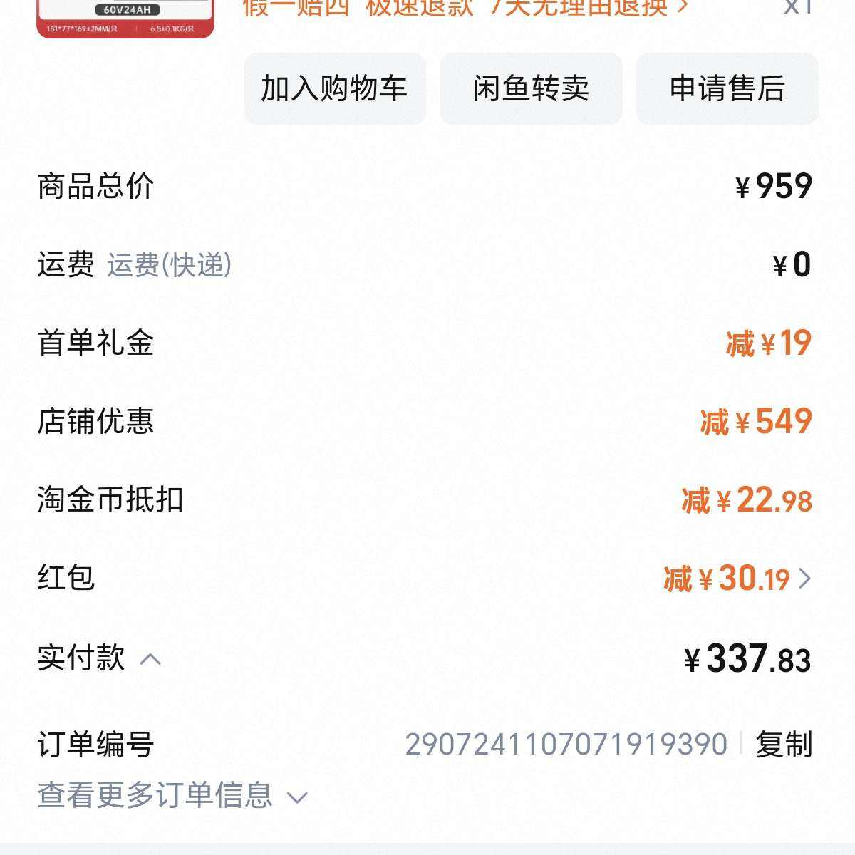 ڽص綯ƿǦۿ۵
