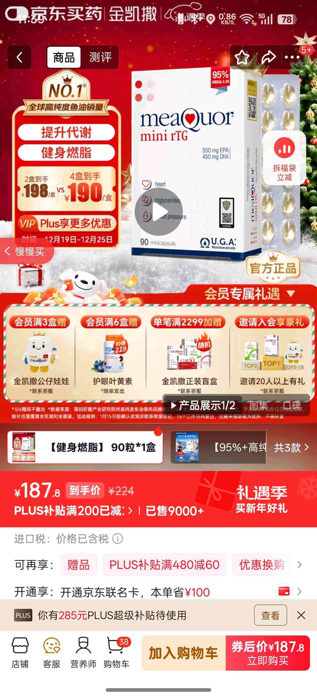 ��������95%~97%�ߴ���������˶���������������RTG90��/���Ż�֤��