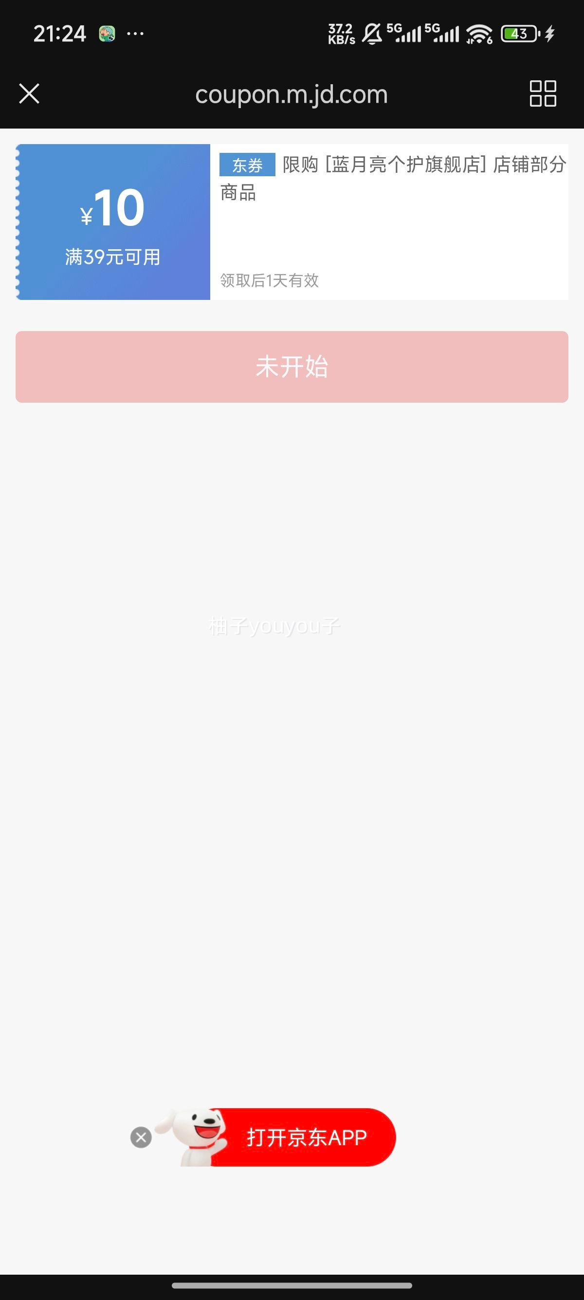 ϴҺ «־ ˬ ȥȥ  «־500g*4ƿ2ƿ+2ƿŻ֤