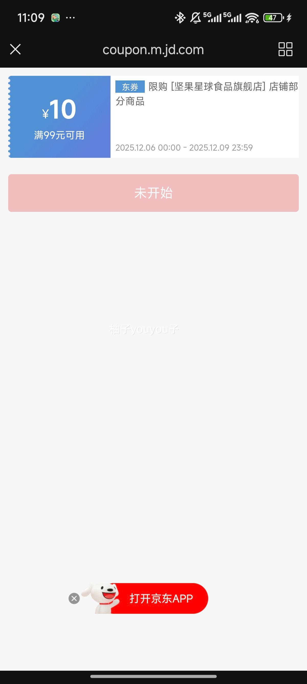   ÿռϸɹиʳ 530gÿչŻ֤