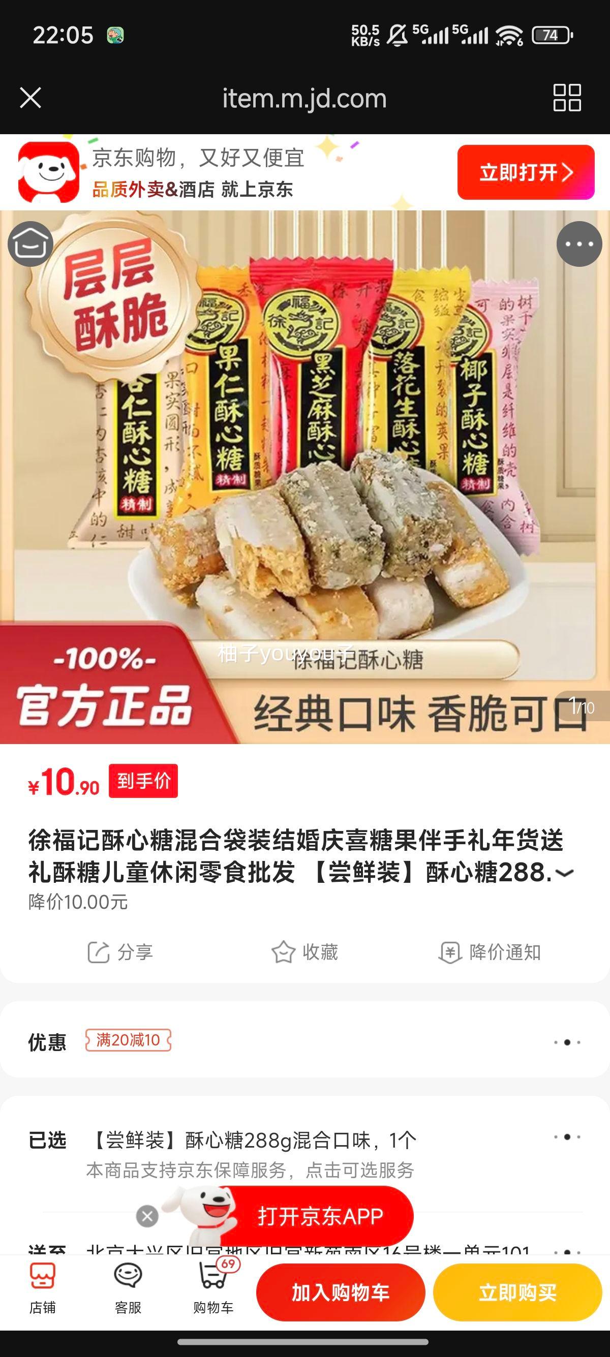 츣ǻϴװϲǹǶͯʳ װ288gϿζŻ֤