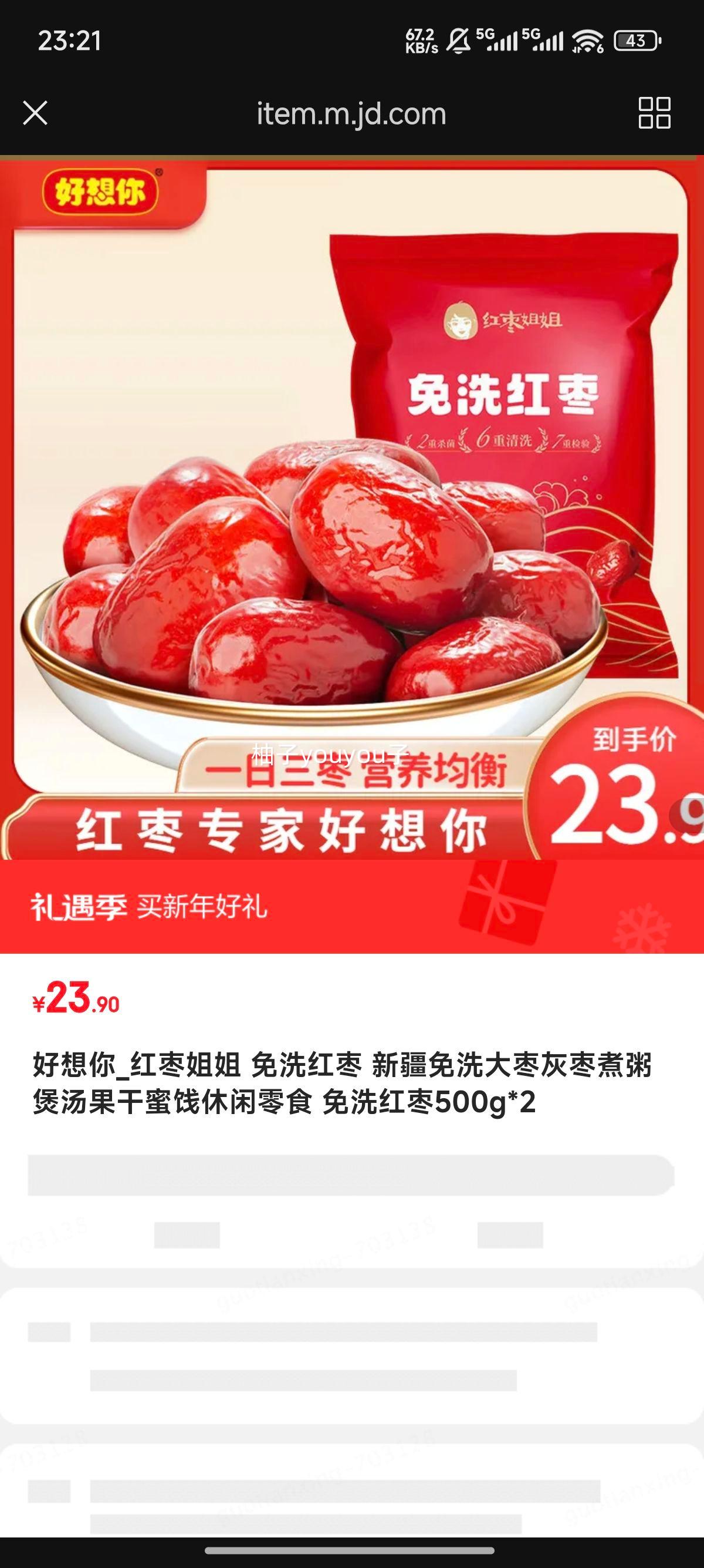 ������ ��ϴ���� �½�����500g*2 ��������������ʳ�Ż�֤��